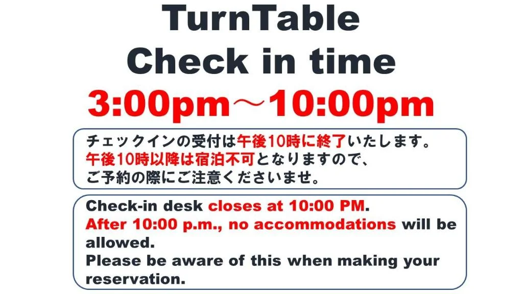 Turn Table Hostel 東京住宿照片 (1)