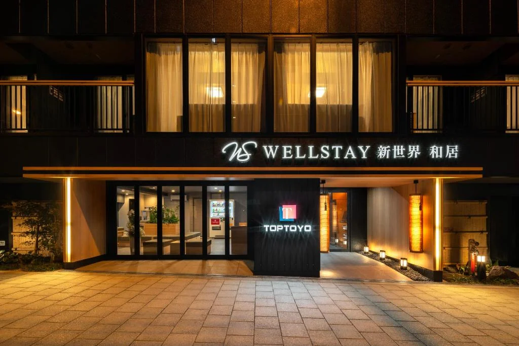 Wellstay Shinsekai Wakyo 大阪住宿照片 (1)