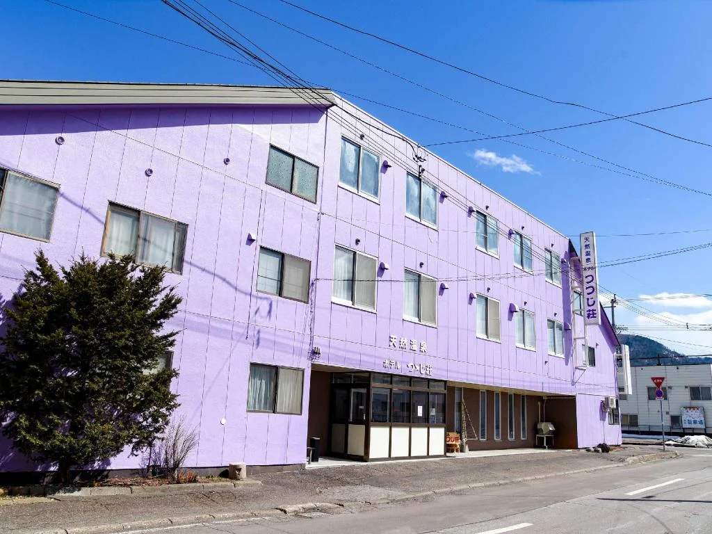 ホテル つつじ荘 富良野住宿照片 (1)