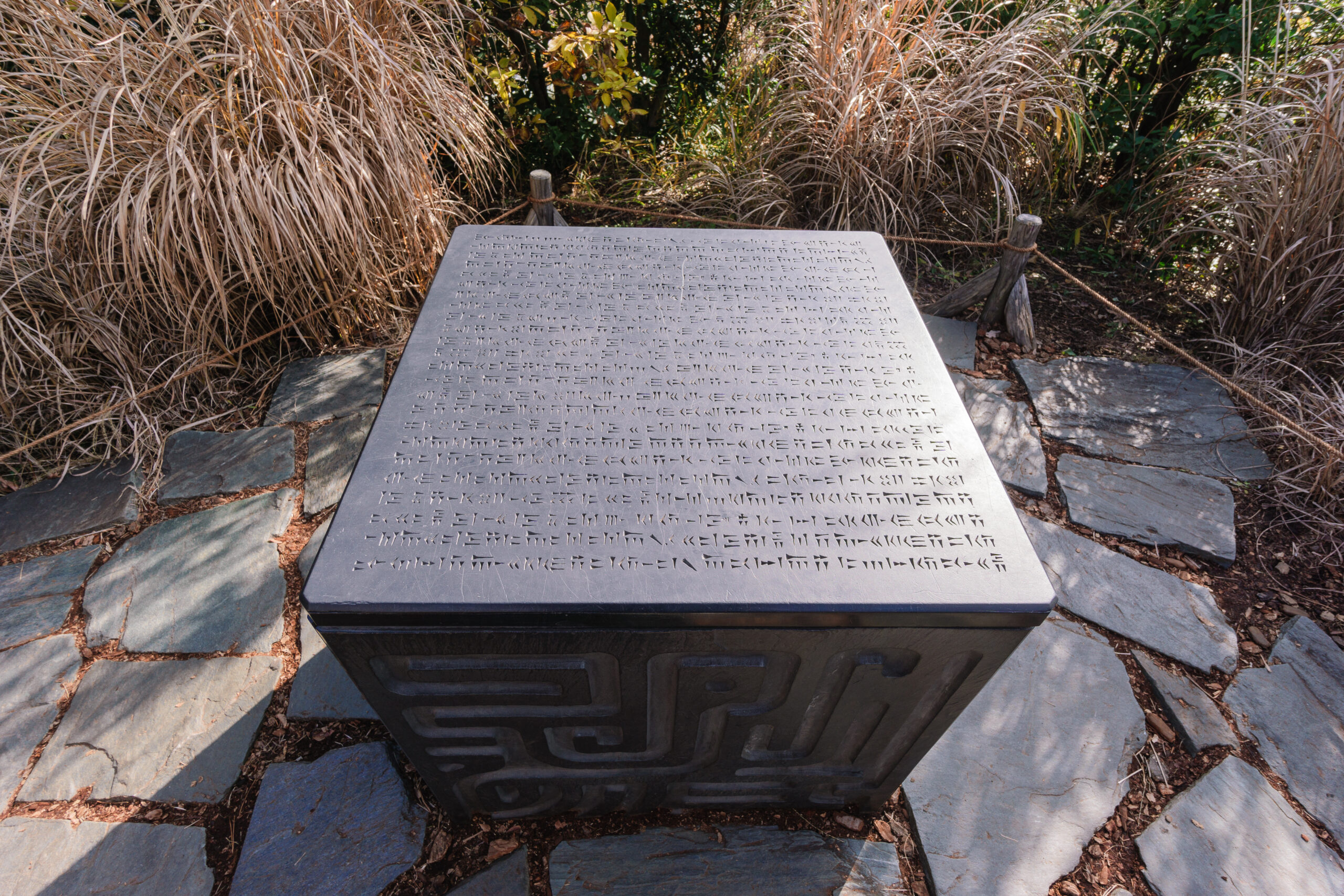 三鷹之森吉卜力美術館 (1601588