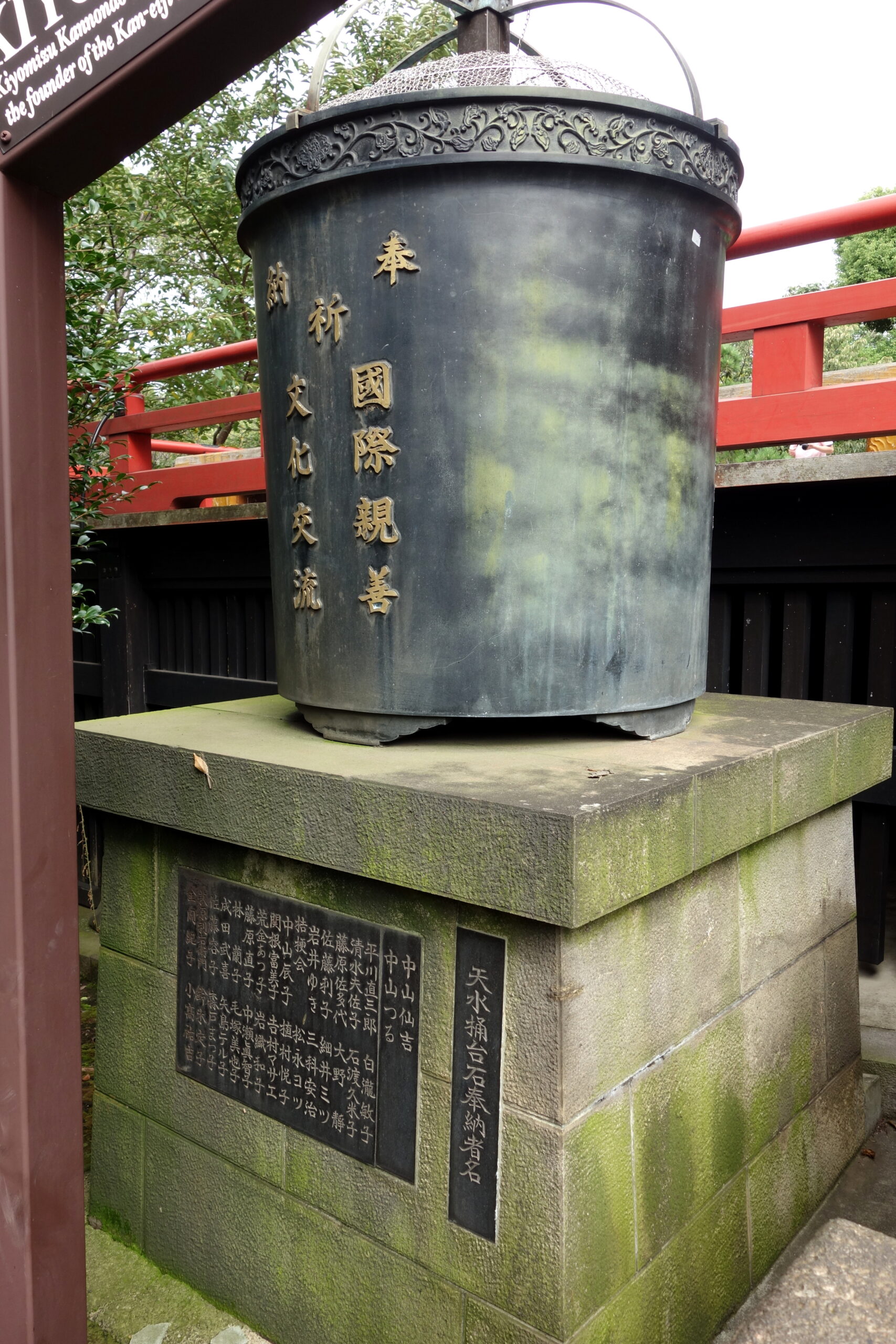 上野公園清水觀音堂建築