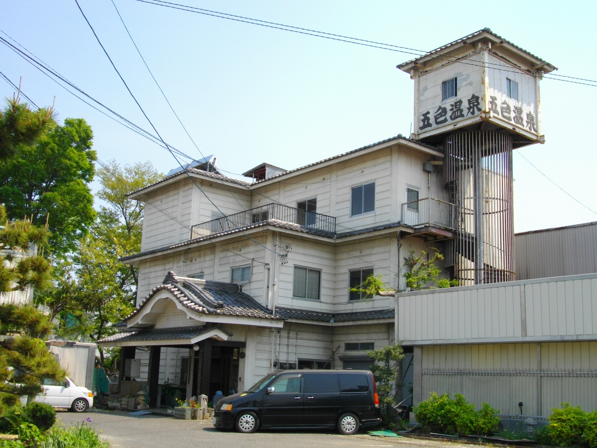 五色溫泉旅館外觀