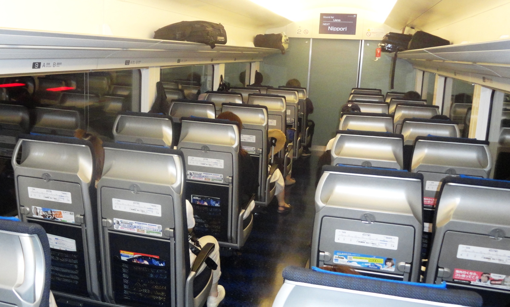 京成Skyliner列車