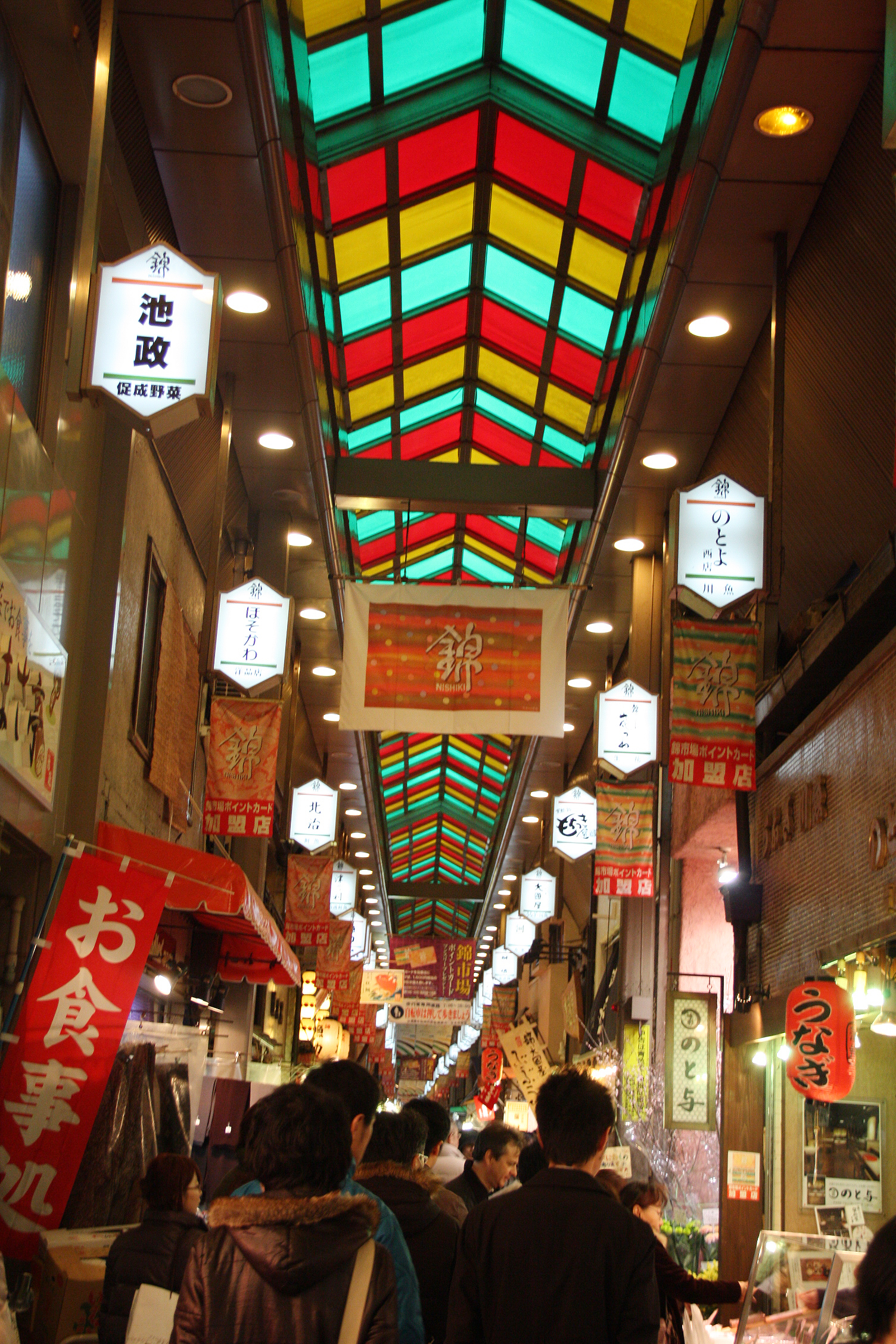 京都錦市場