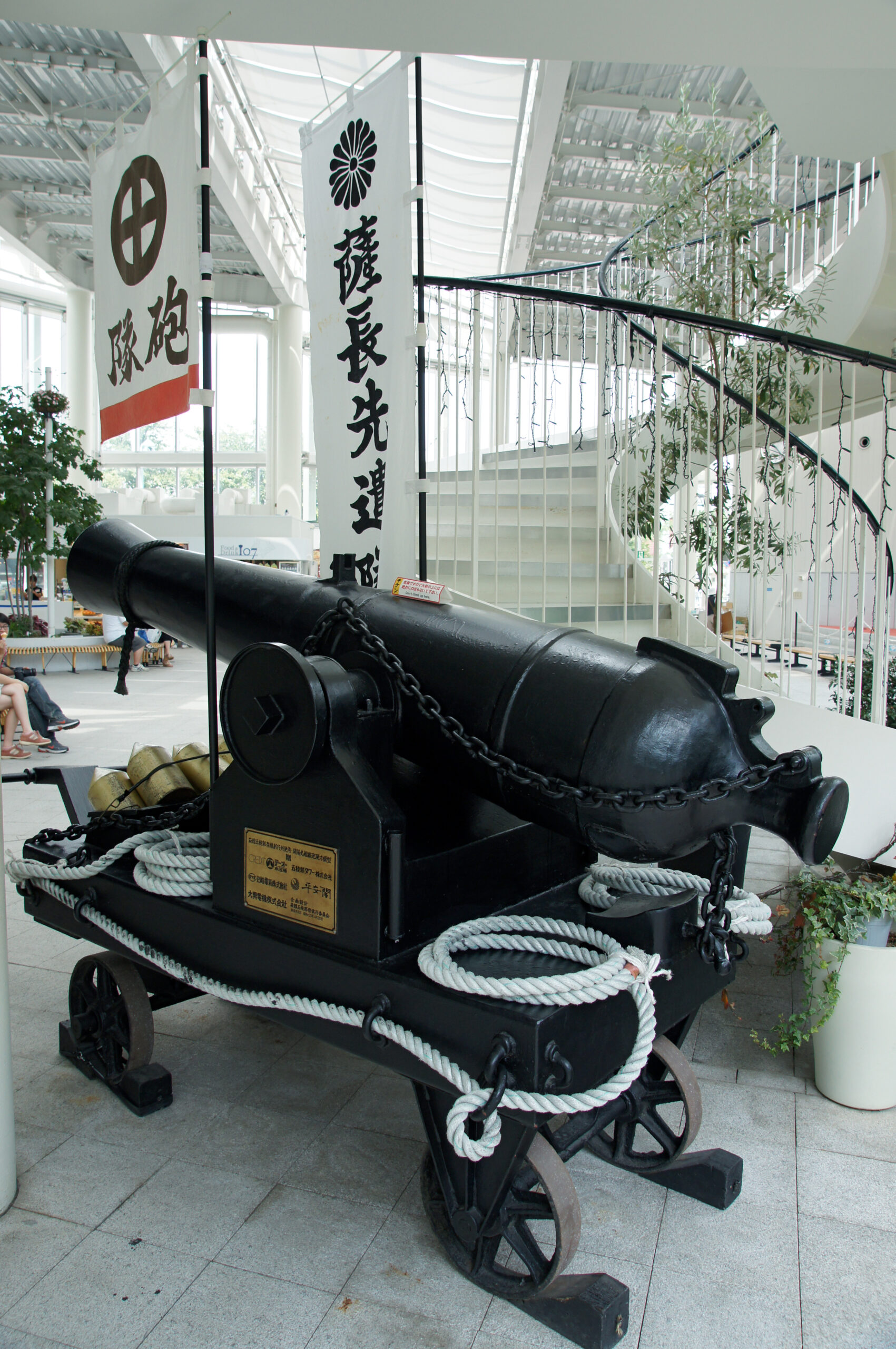 函館五稜郭塔，北海道，日本