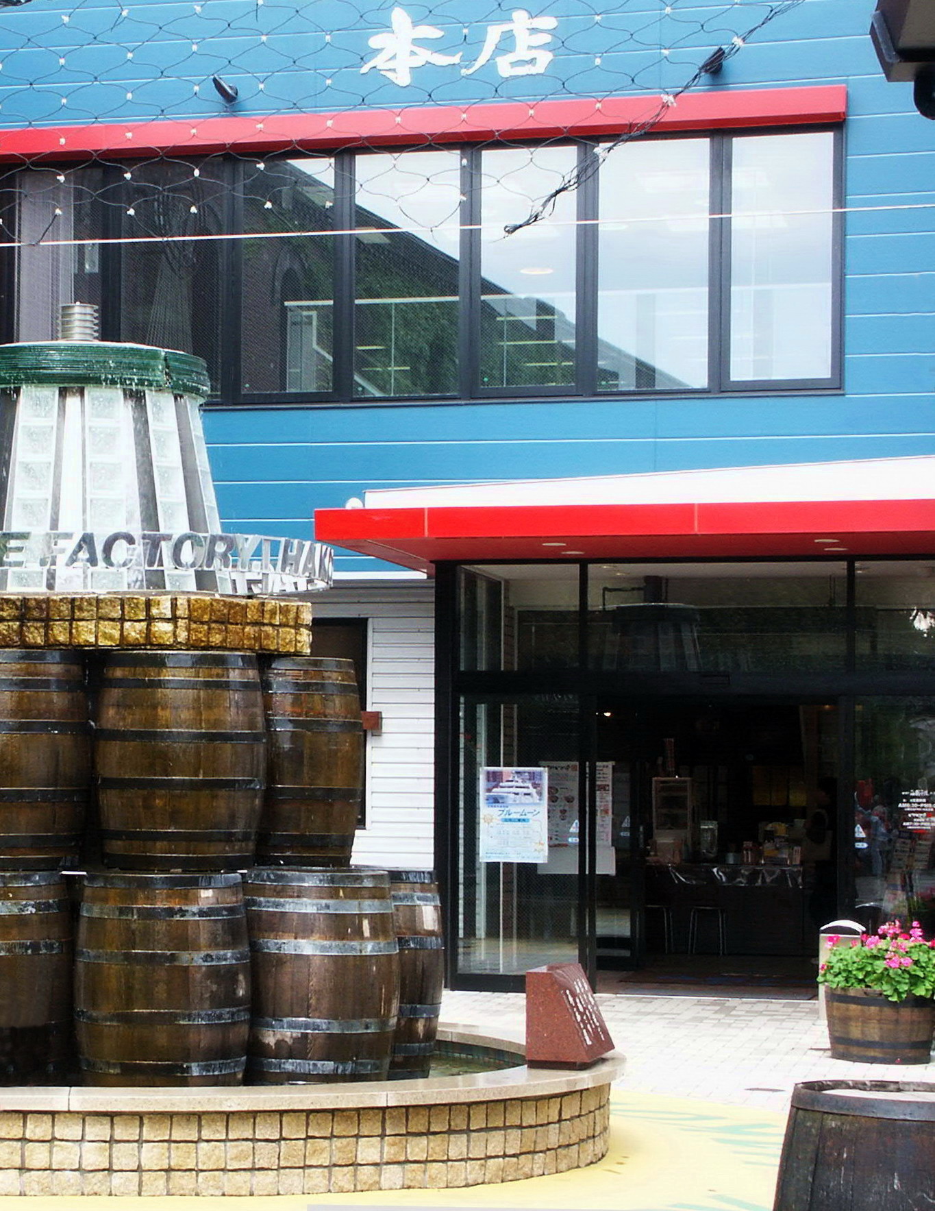 函館海鮮市場攤位