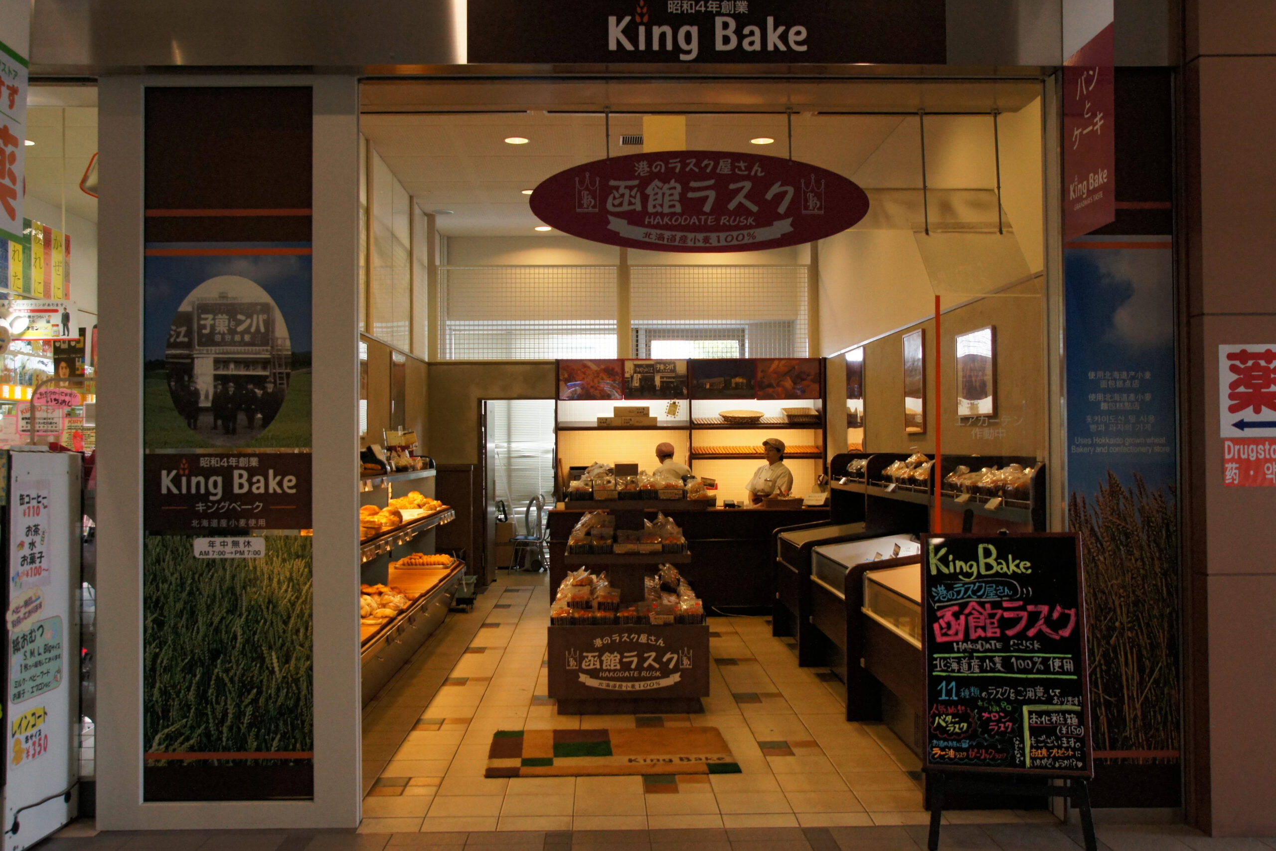 函館站,北海道,日本