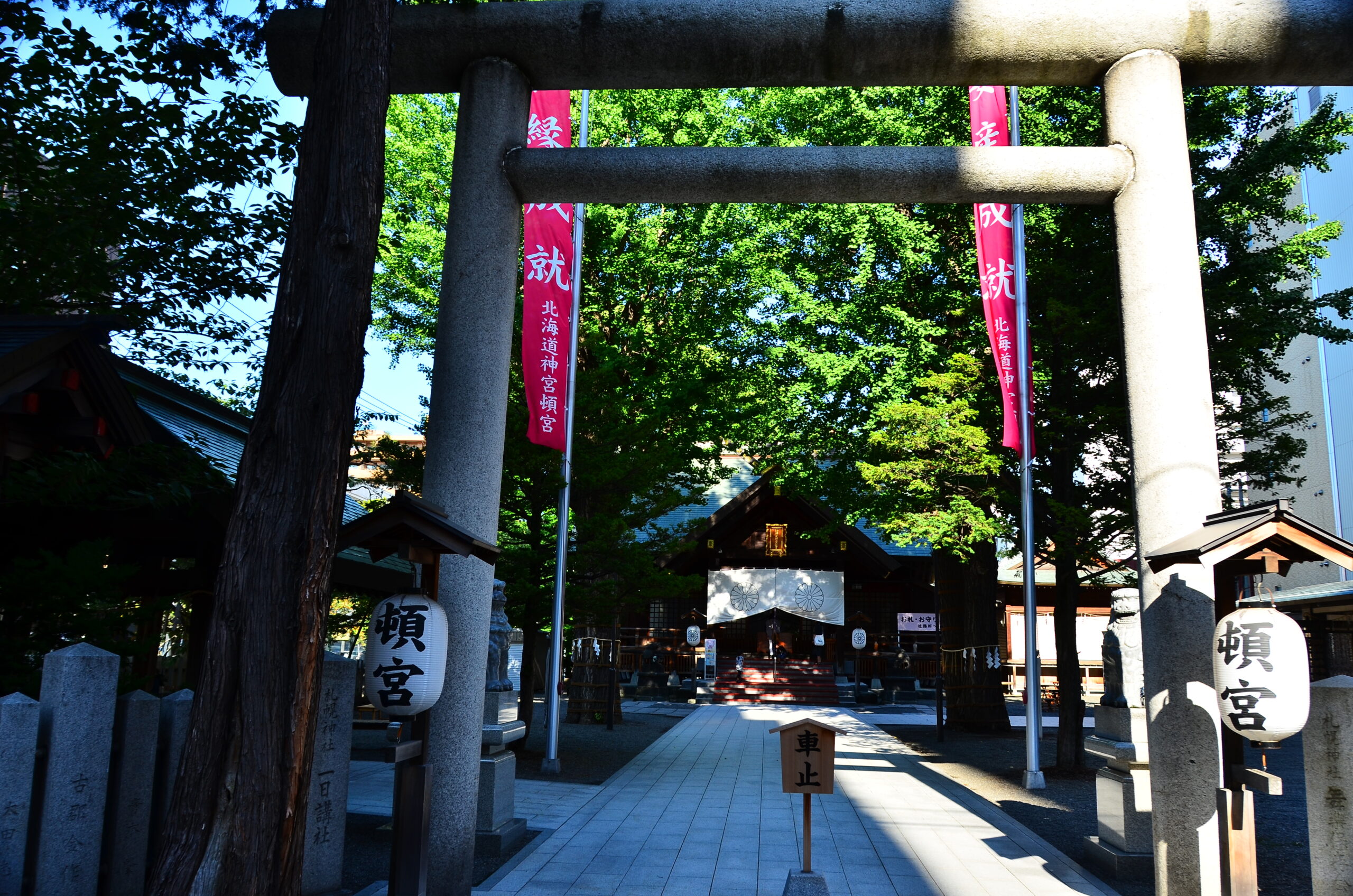 北海道神宮東宮