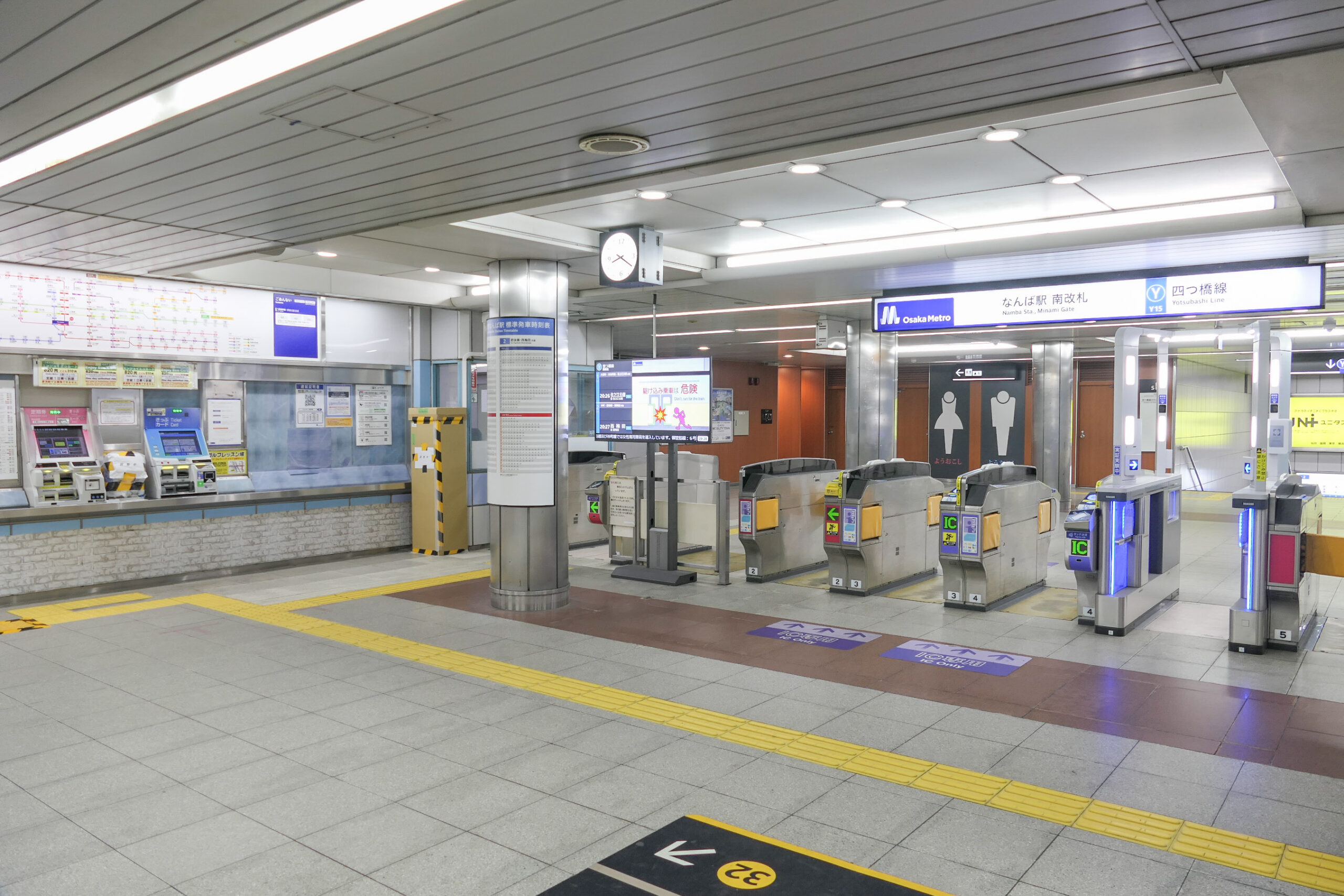 大阪地鐵 難波站南門票