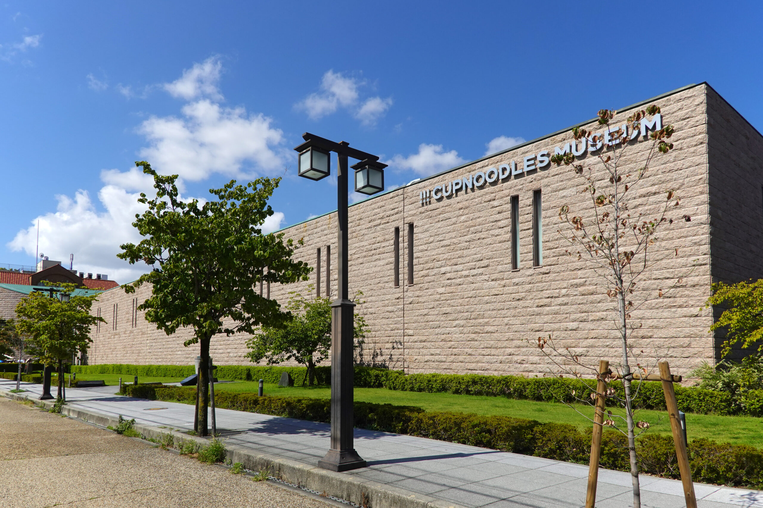 大阪池田杯麵博物館