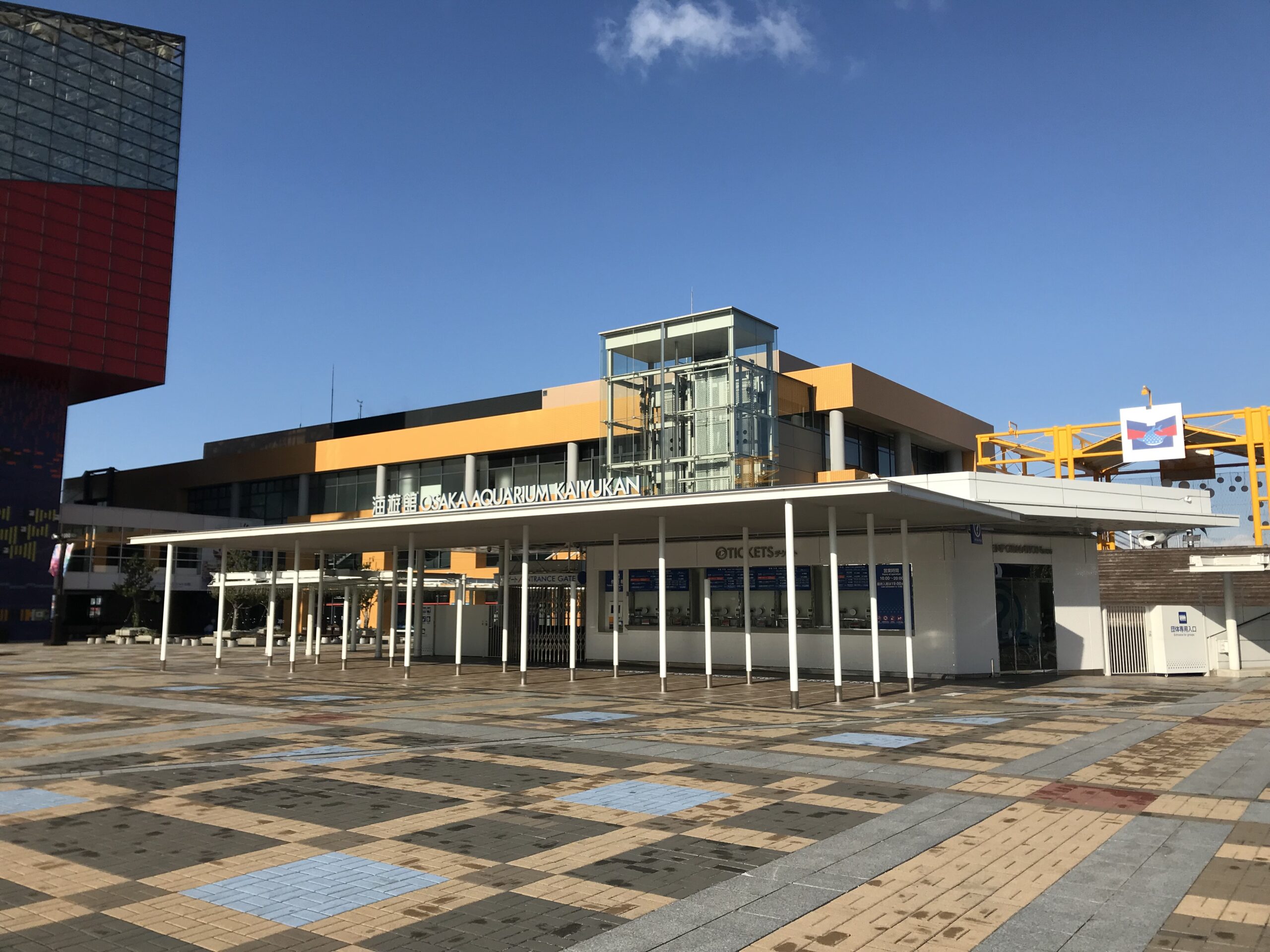 大阪海遊館入口