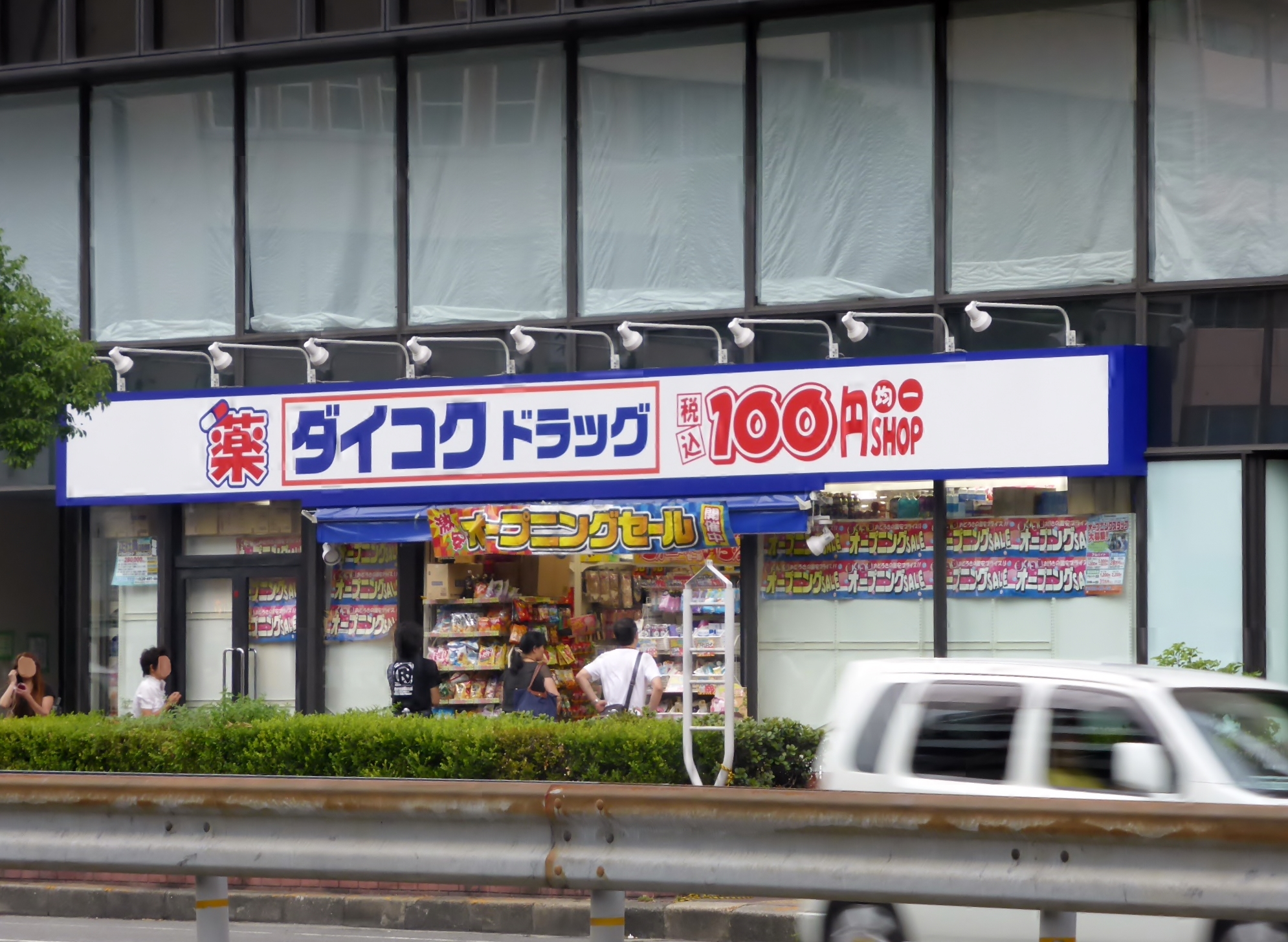 大黑拖車南霸町門市