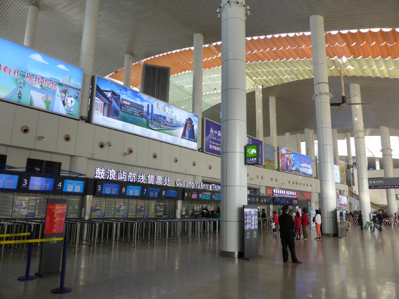 太陽城水族館售票處