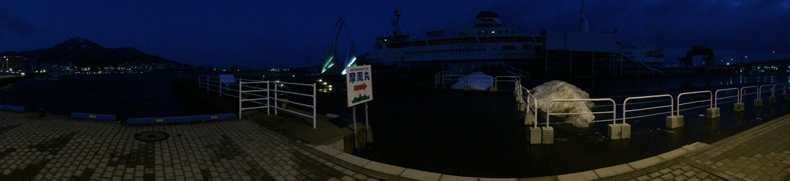 摩周丸船艦外觀