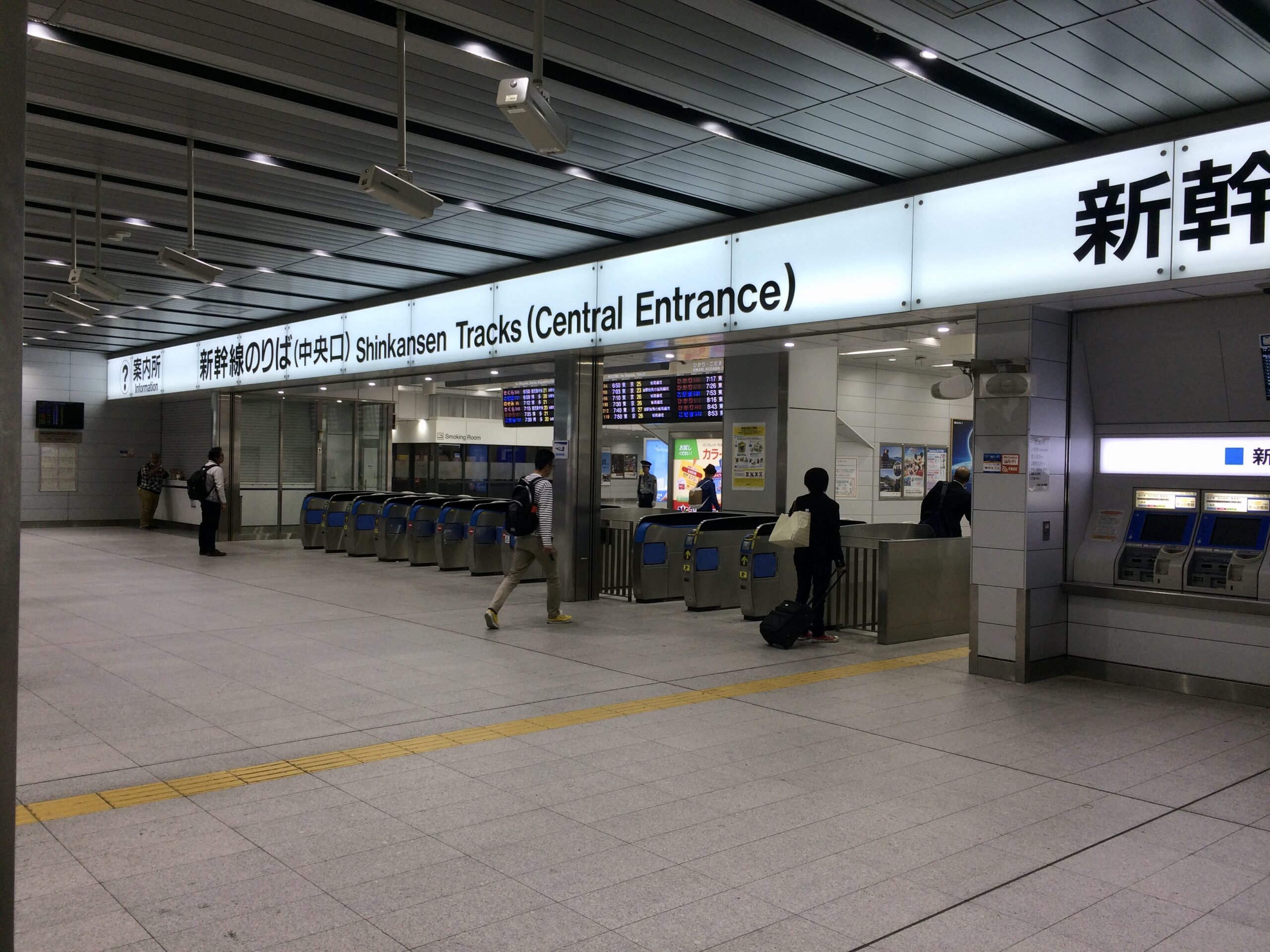 新大阪站新幹線中央閘口