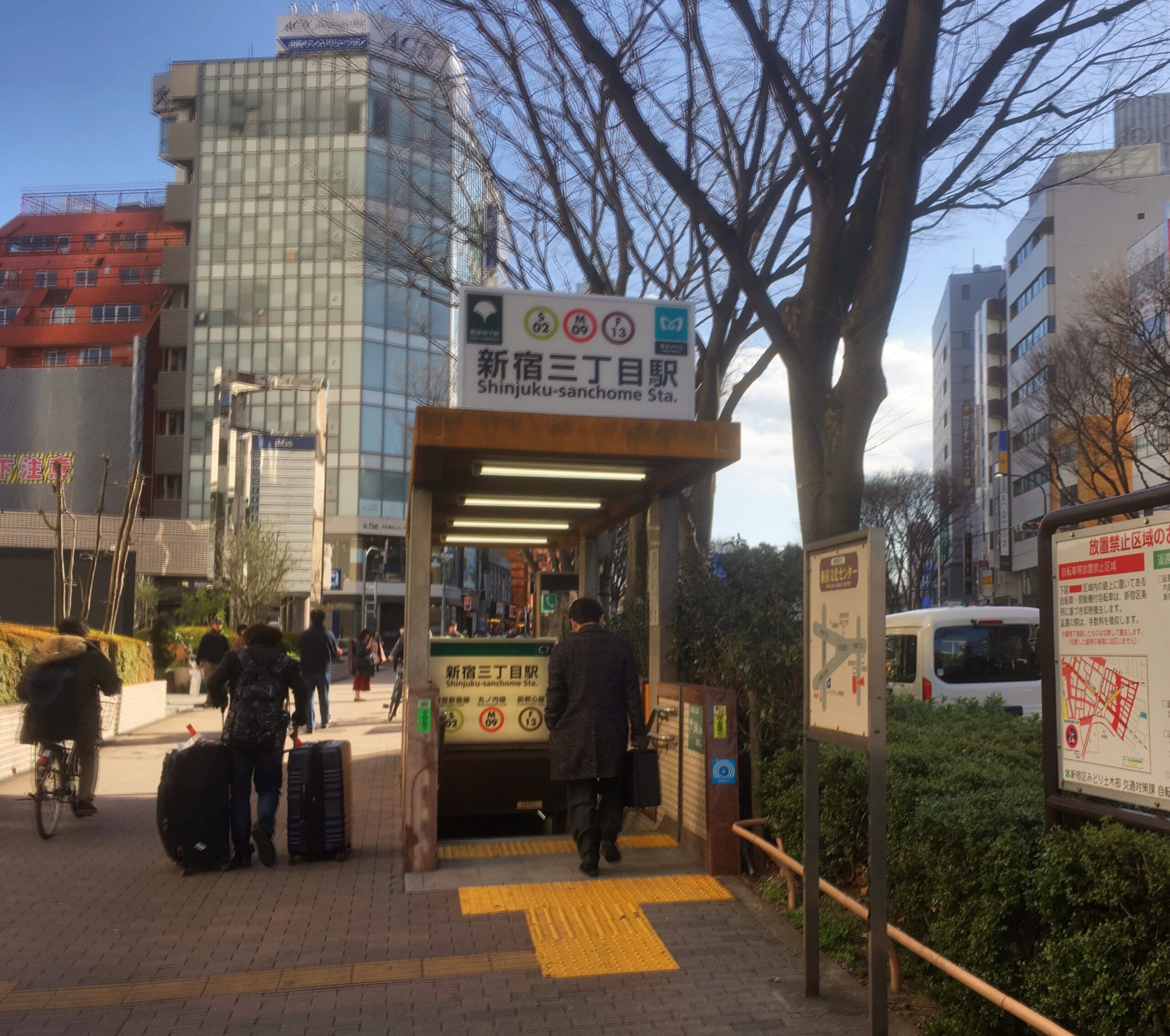 新宿三丁目站 下午2點53分