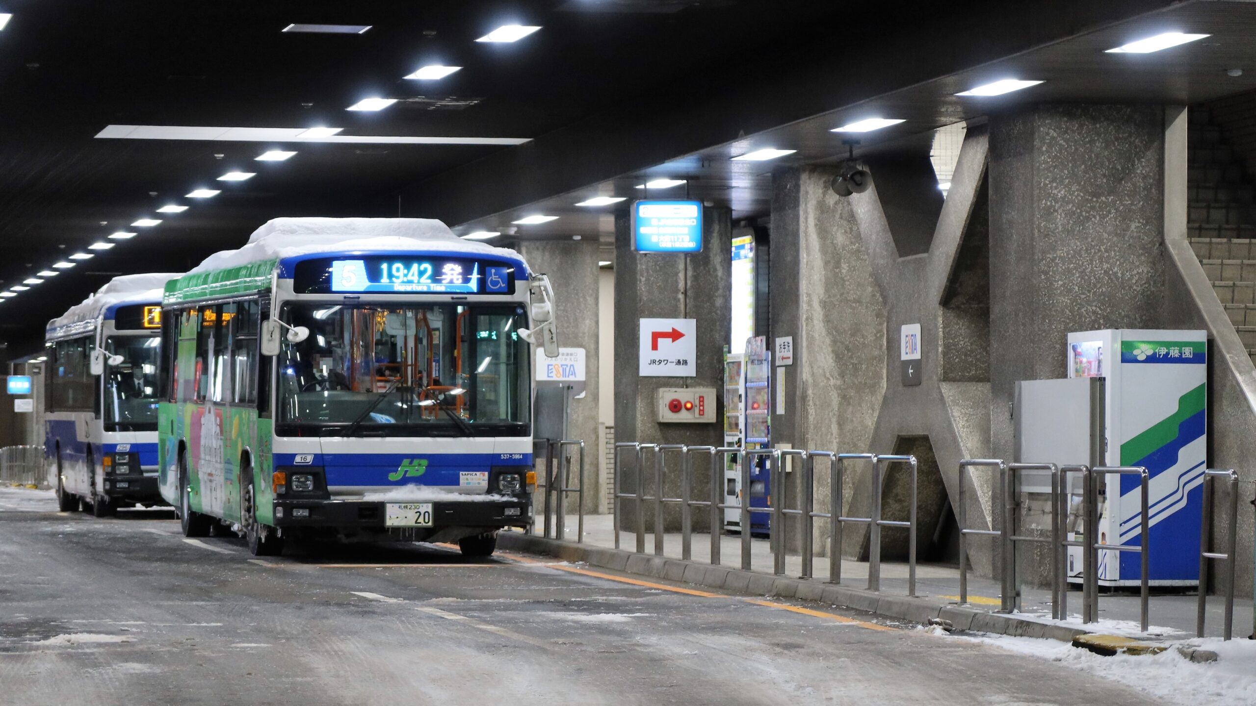 札幌站巴士總站（北）