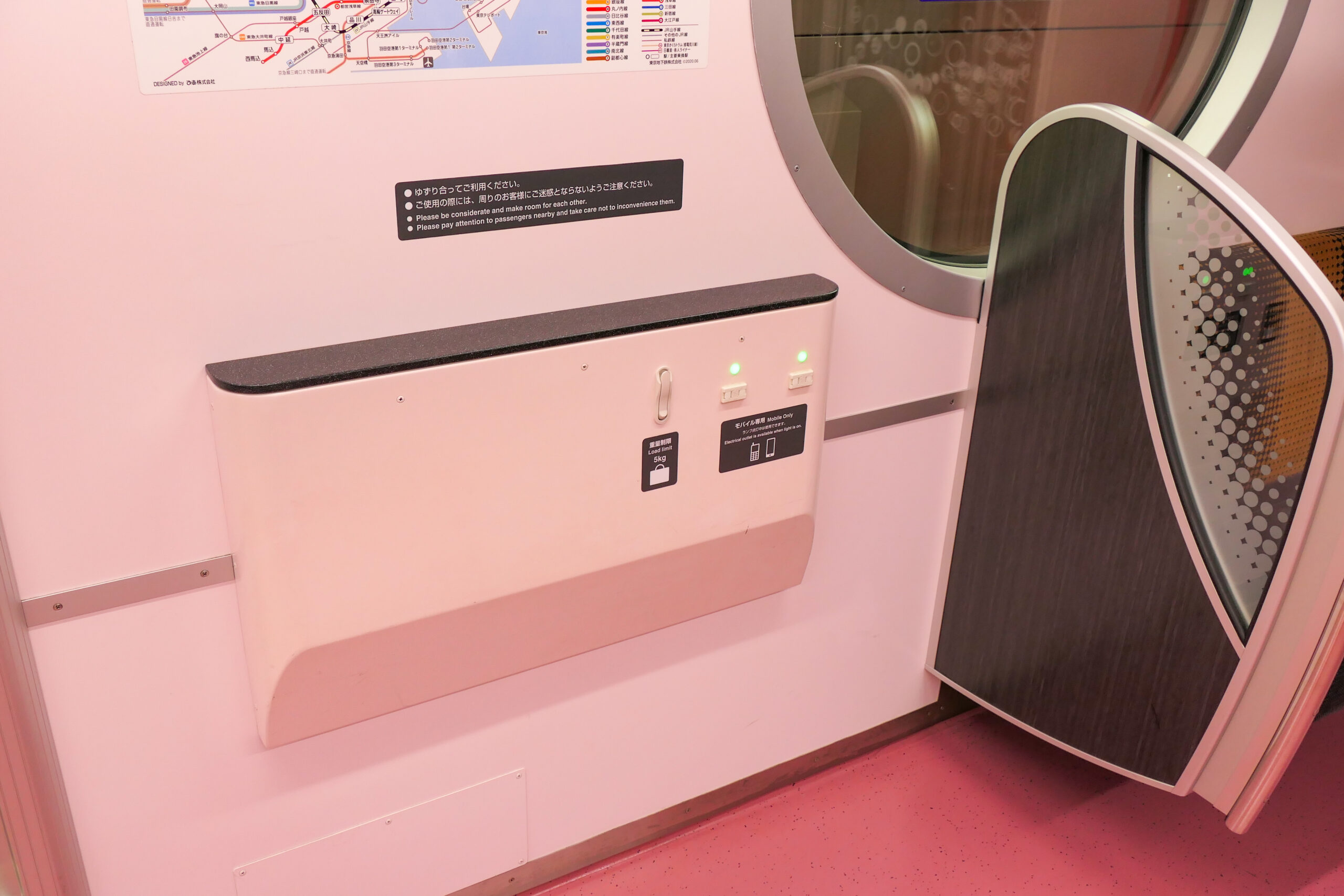 東京地鐵2000系充電插座