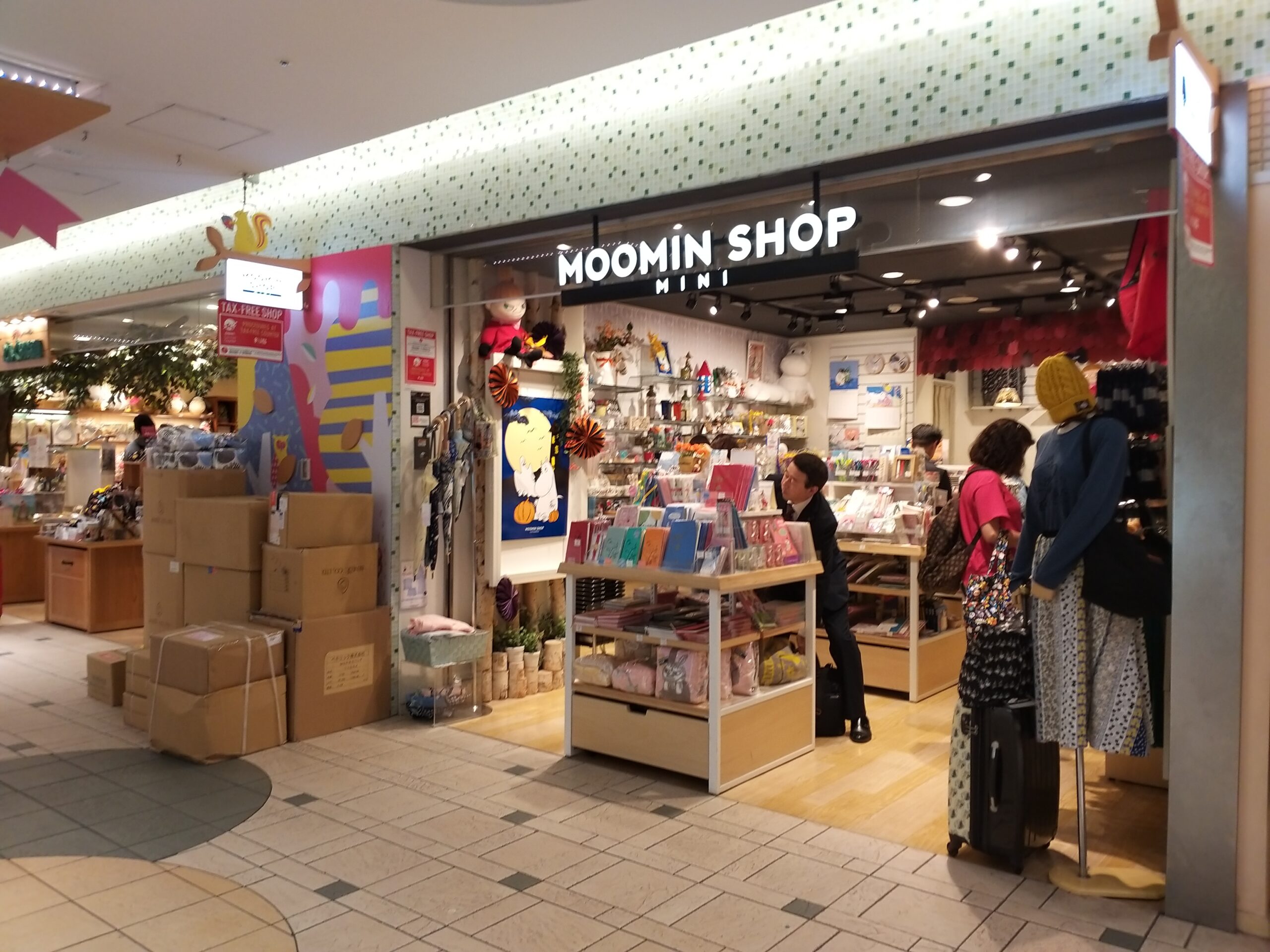 東京車站角色街姆明商店