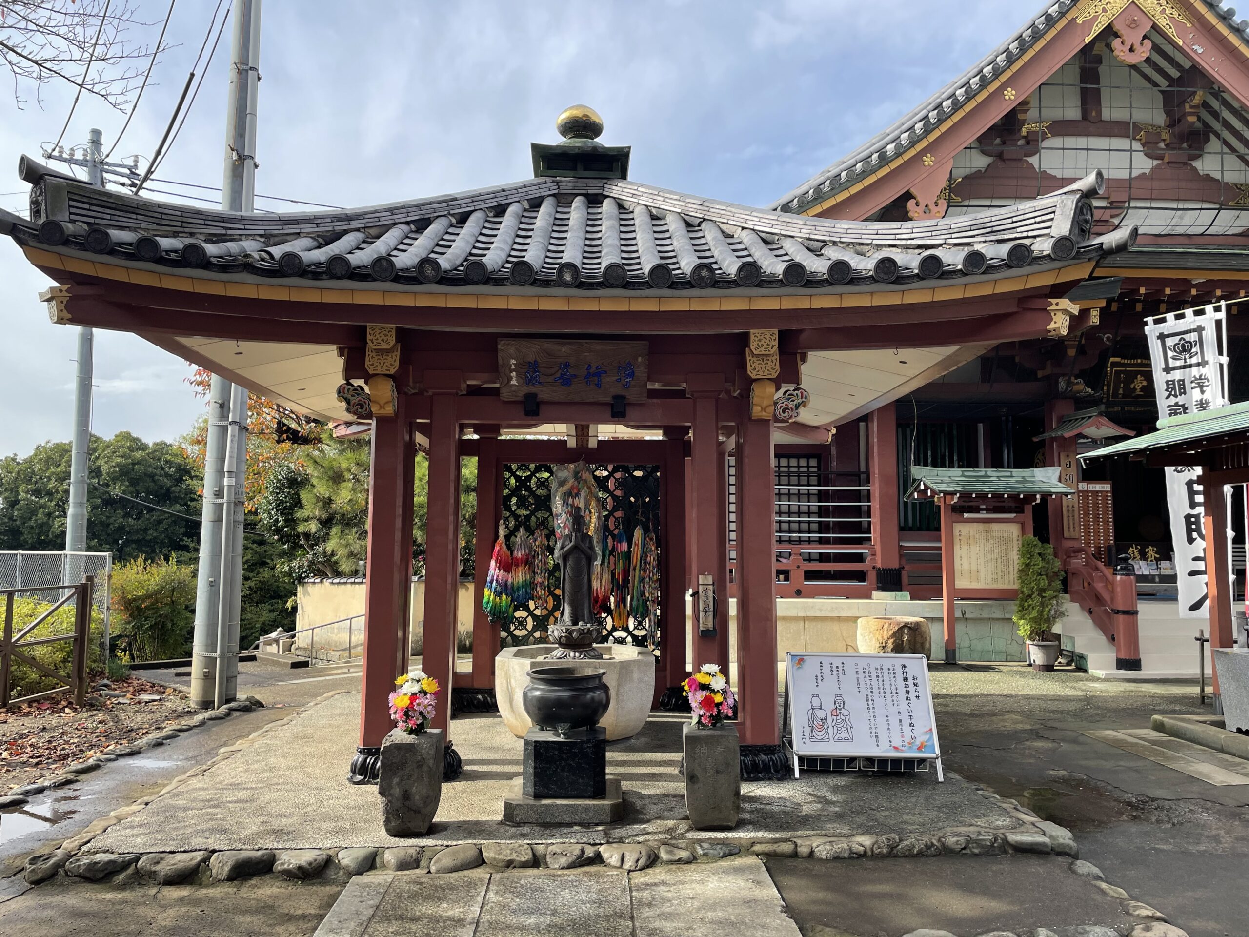 池上本門寺