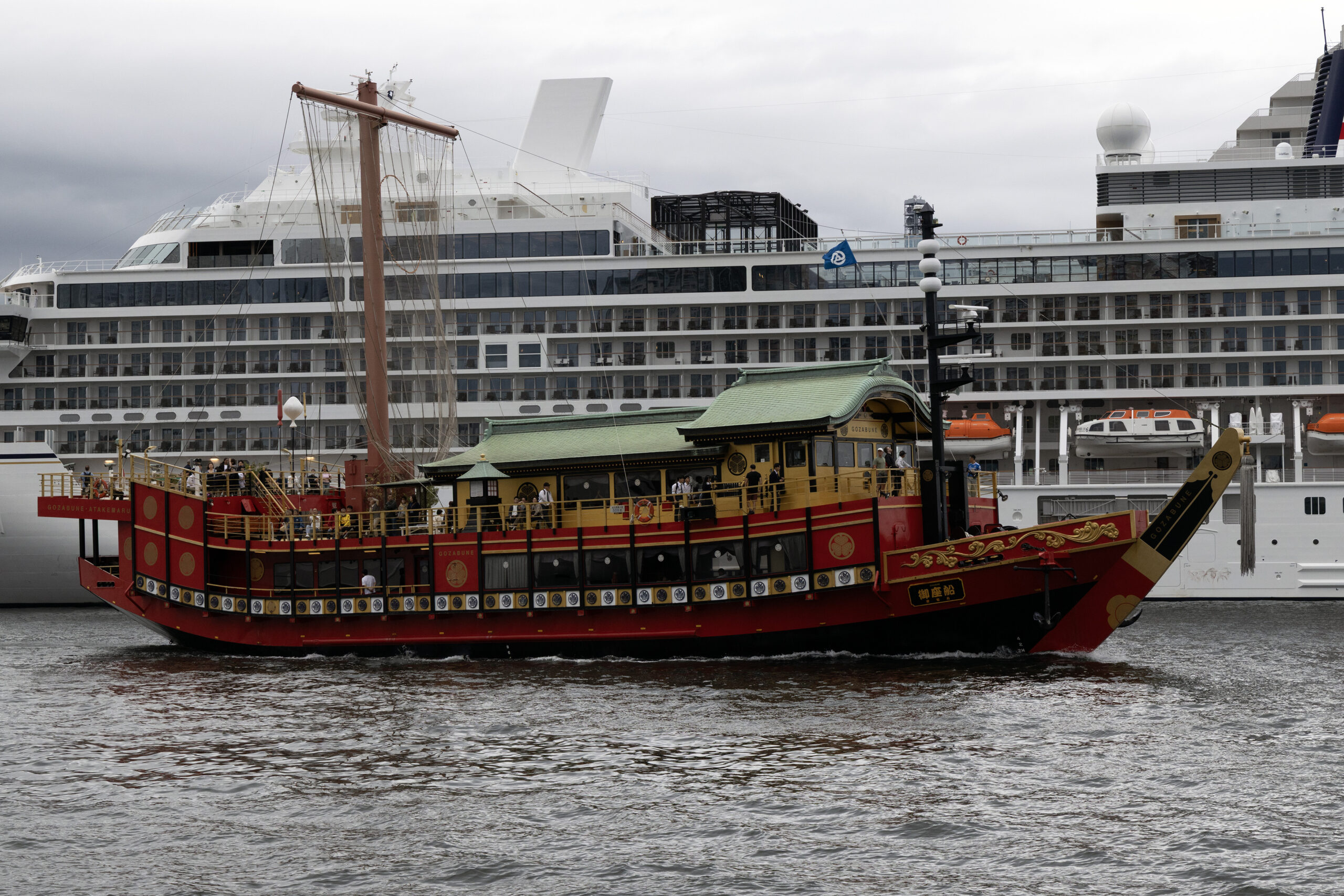 神戶港的御座船安宅丸