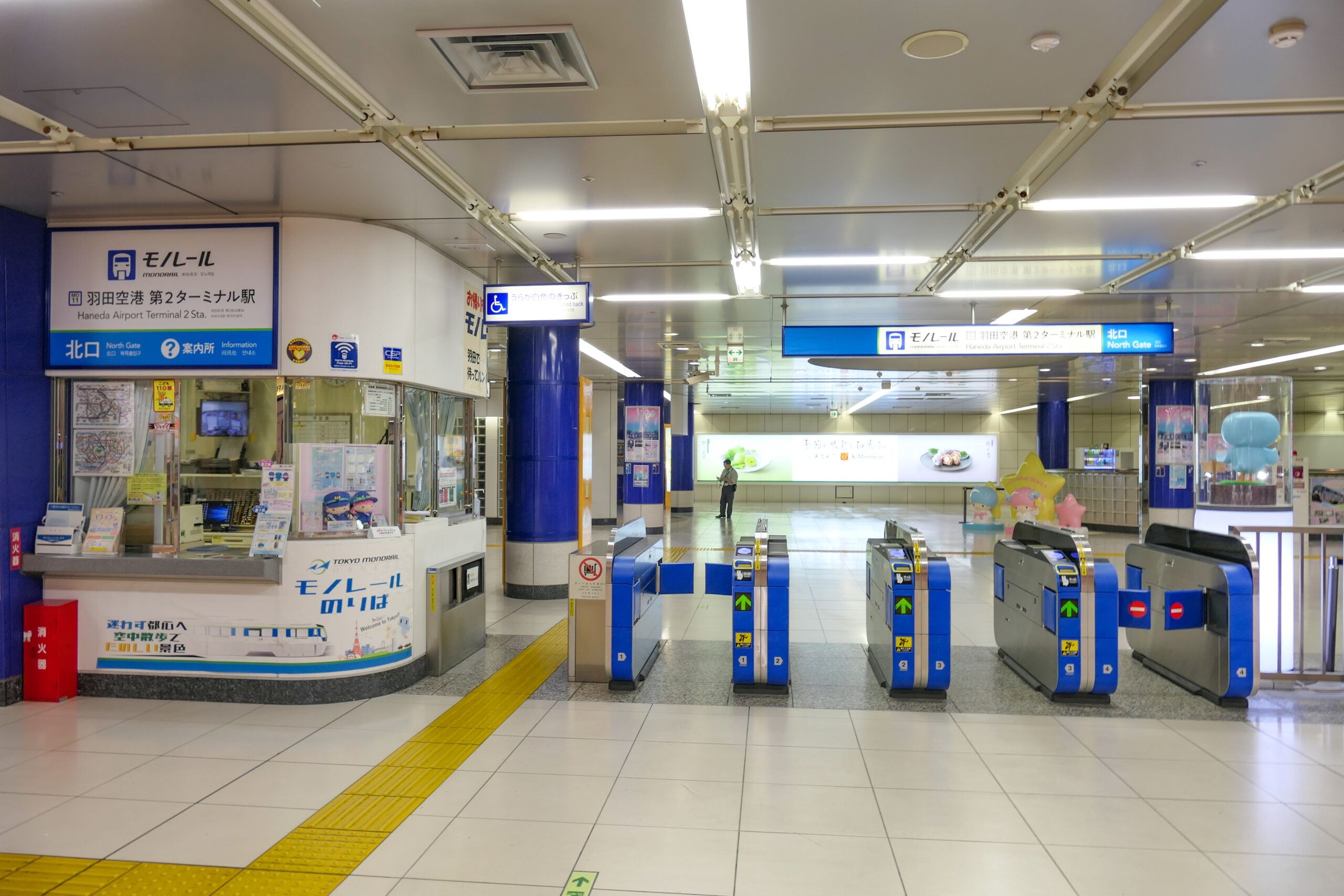 羽田機場第二航站樓單軌列車站