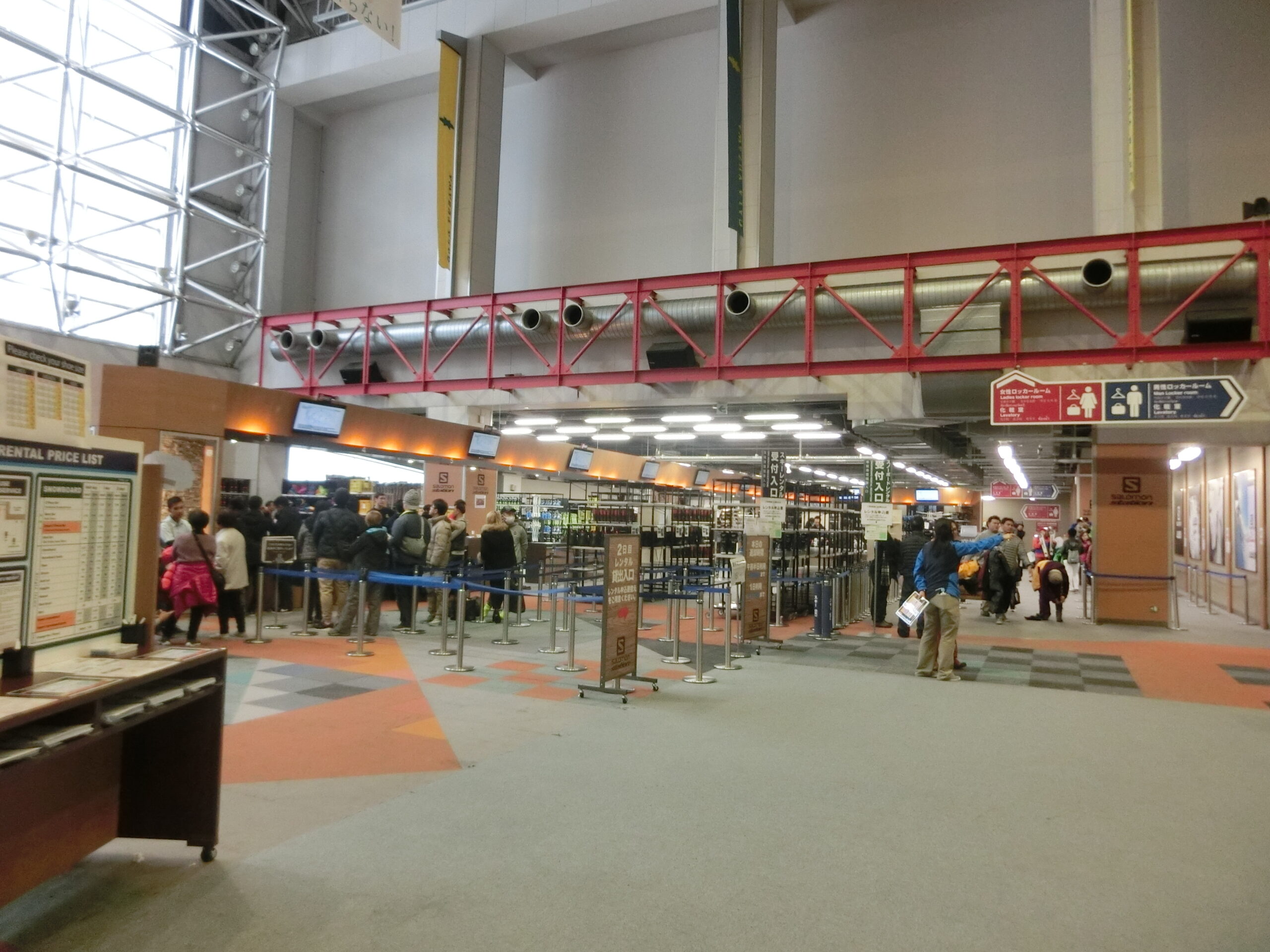 苗場溫泉加拉湯澤租借櫃台