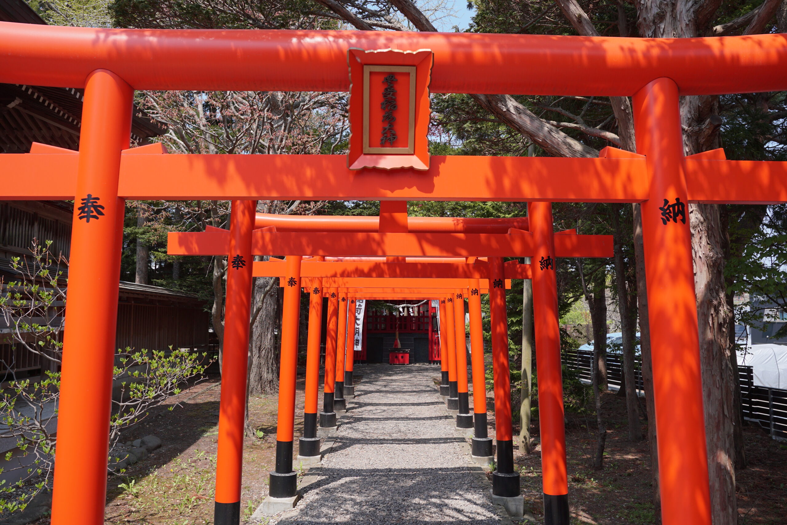 豐受稻荷神社於湯倉神社