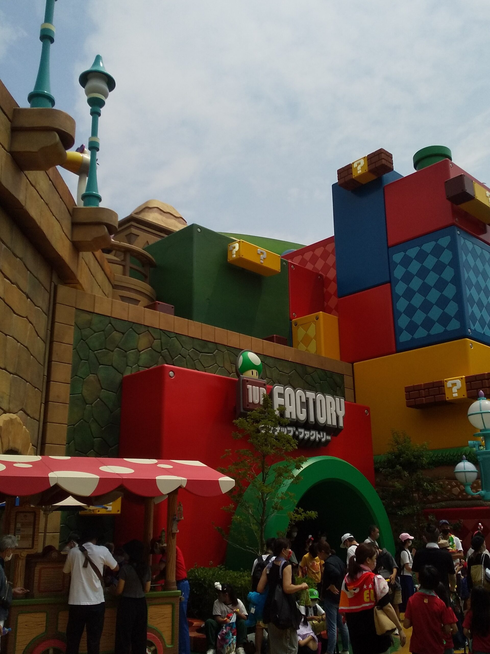 超級任天堂世界商店