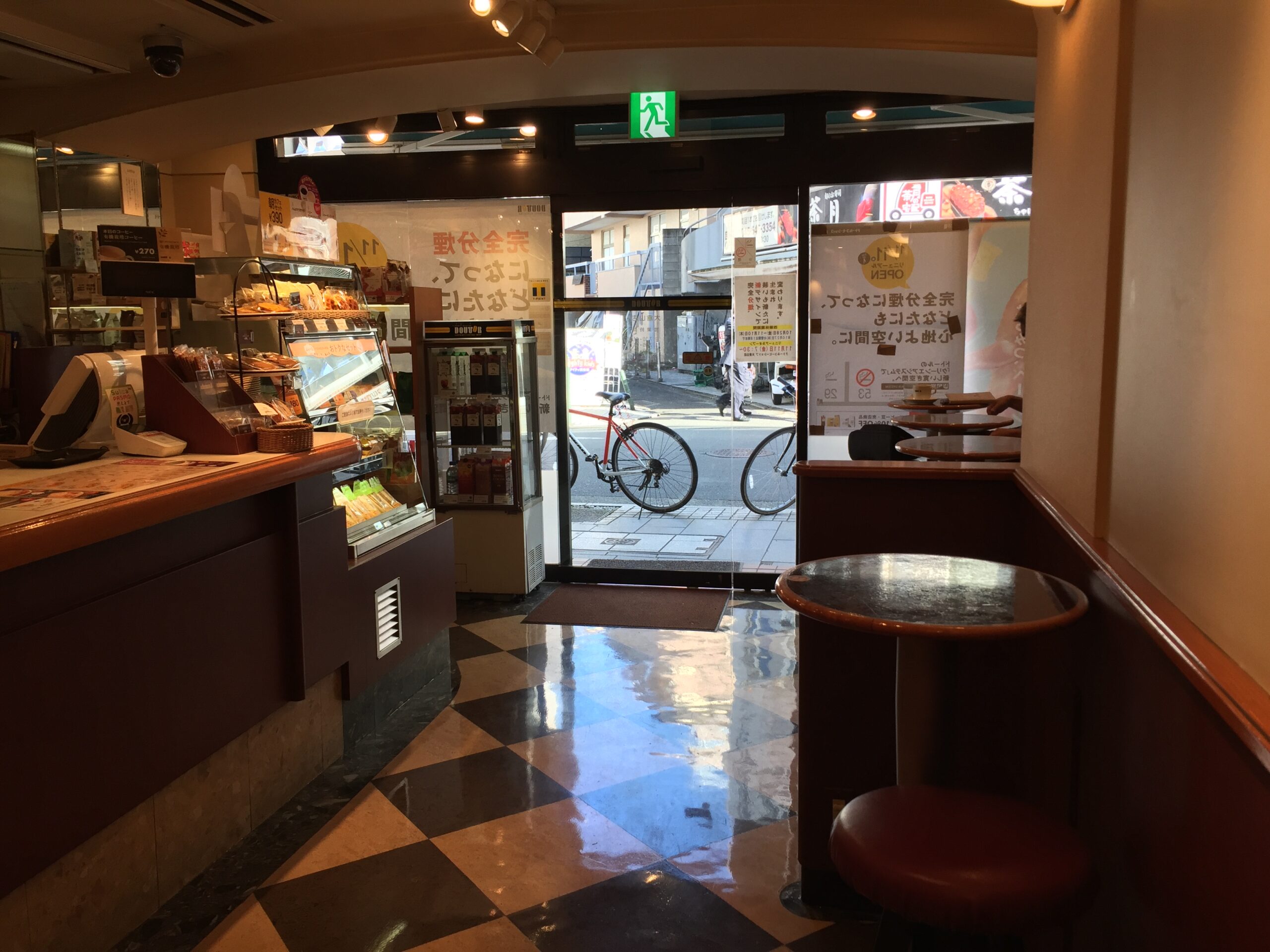 都多樂 完全分煙