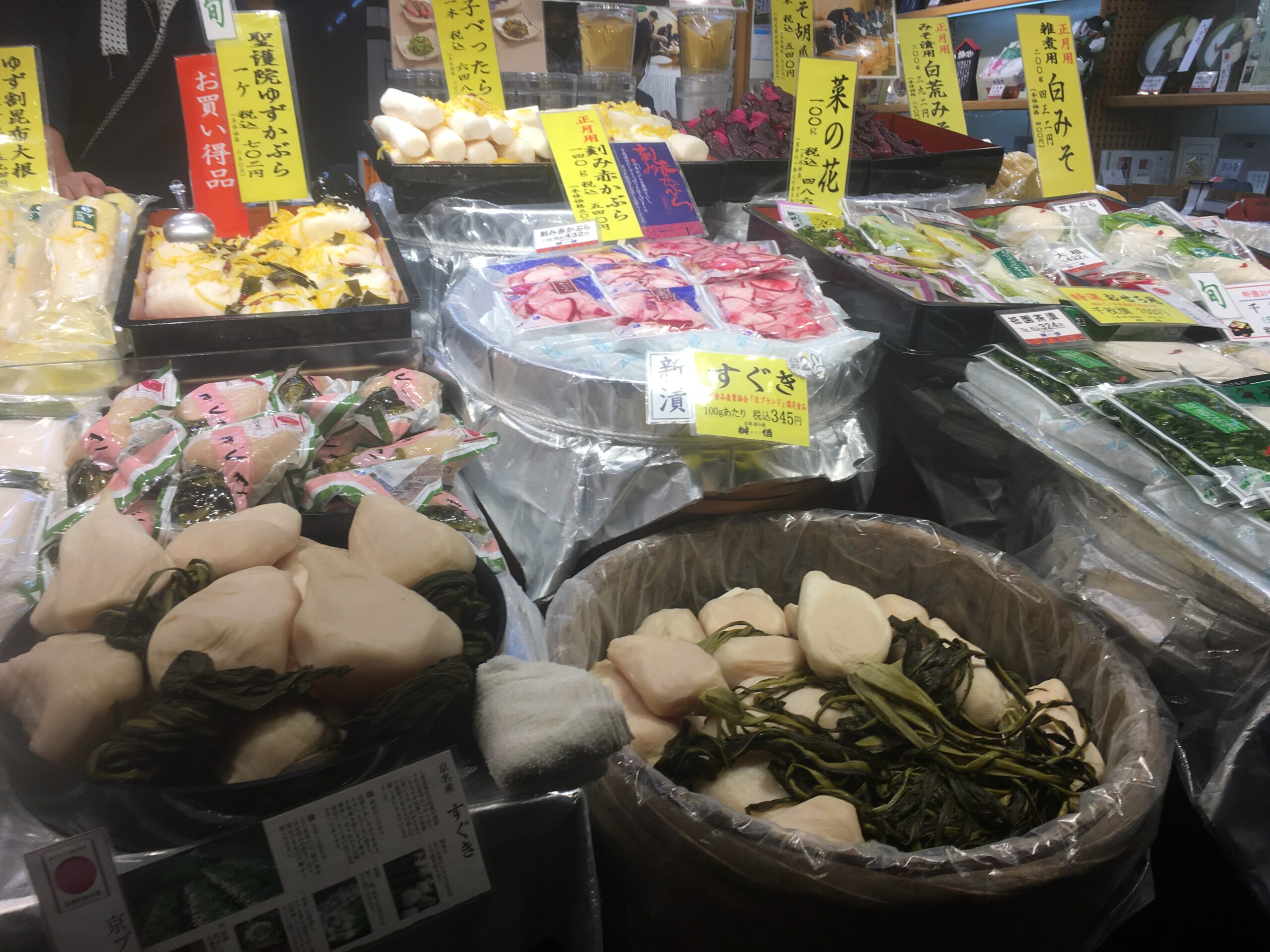 錦市場 - 各式商品