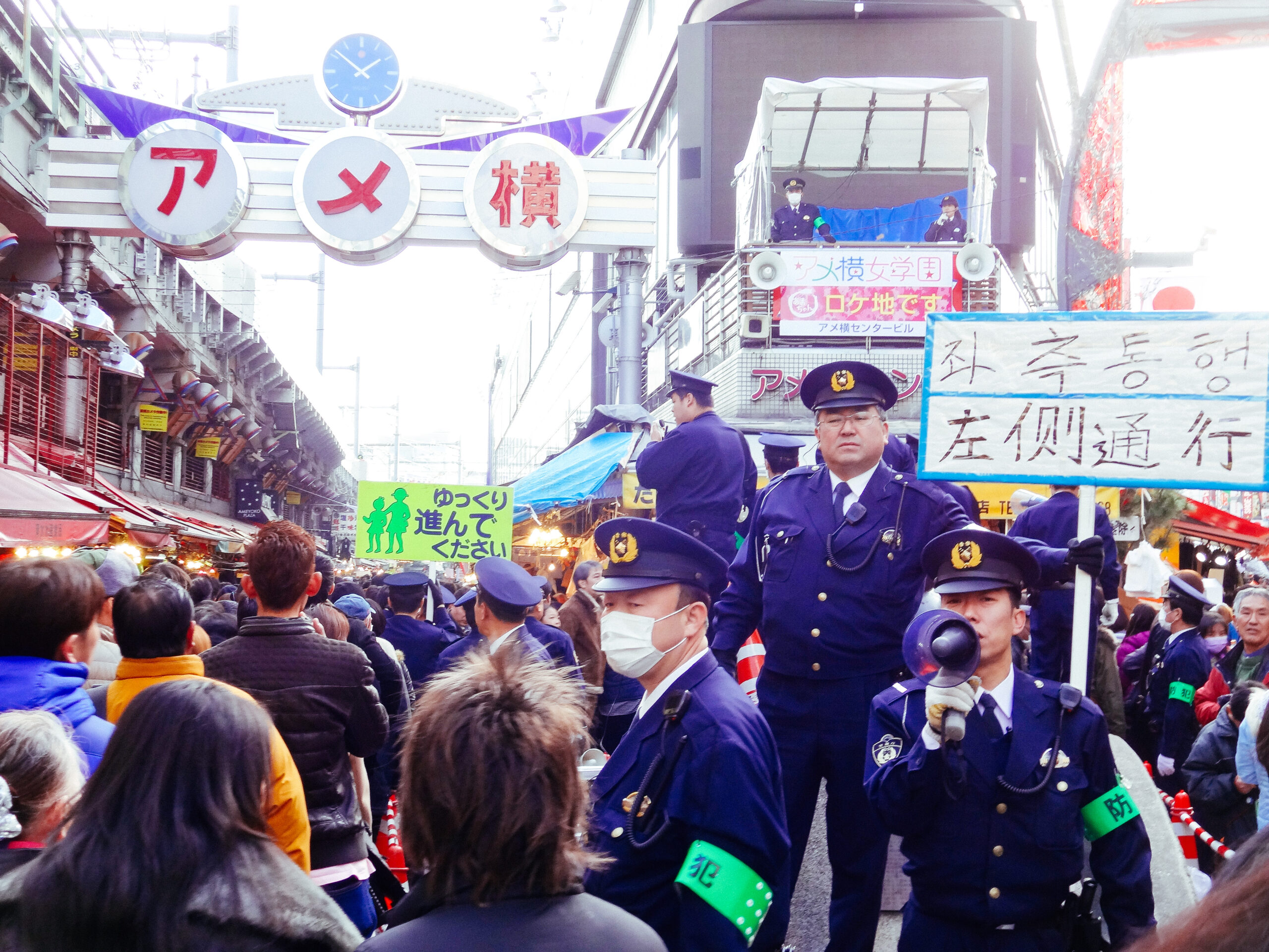 阿米橫女子學園 阿瑪醬拍攝地 阿米橫中心大樓