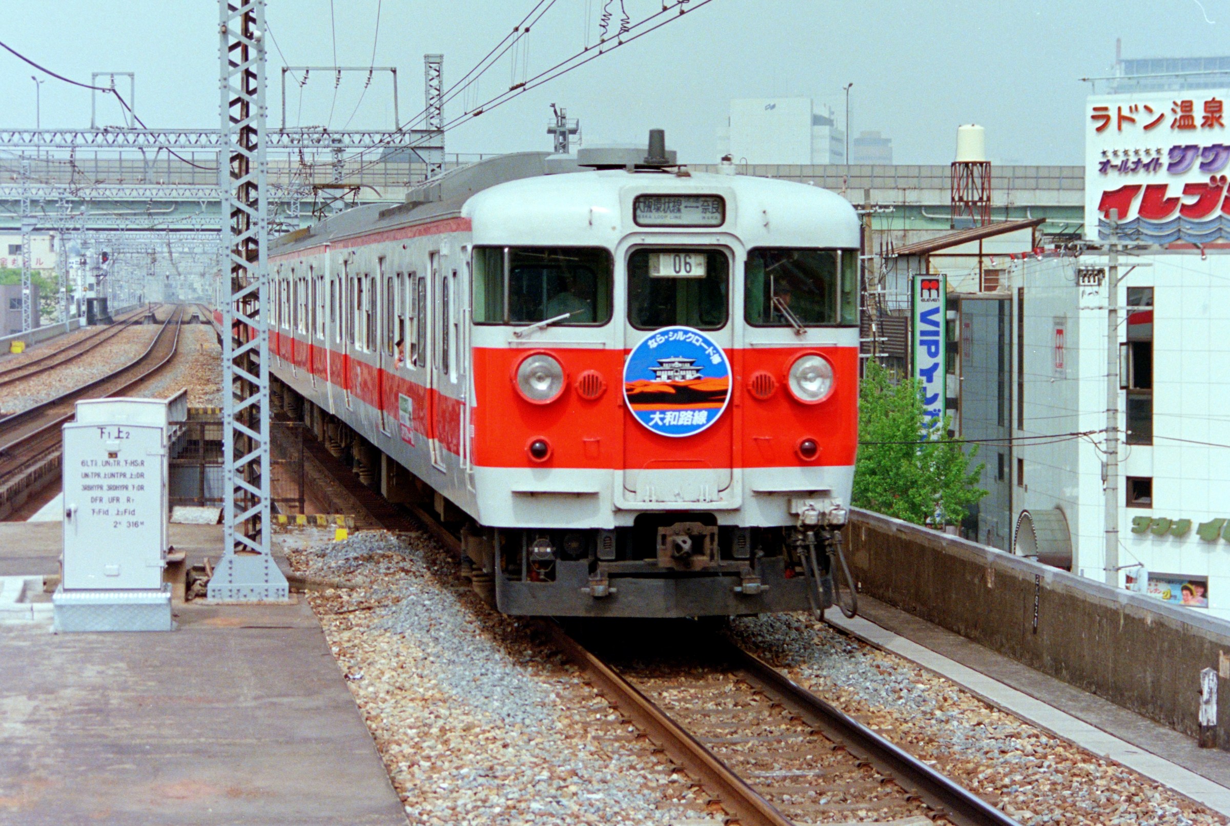 113 奈良快速列車