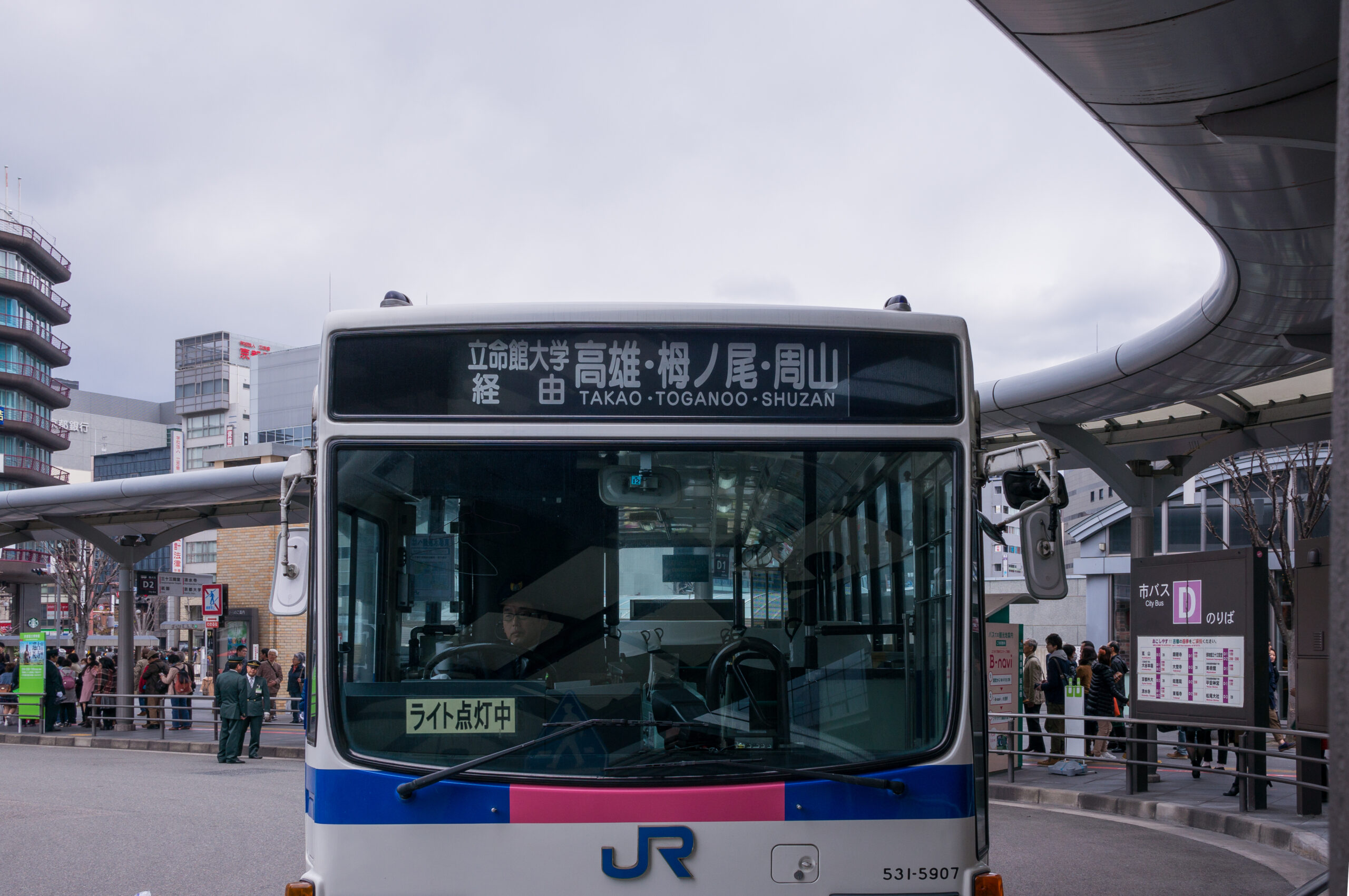 京都車站巴士總站