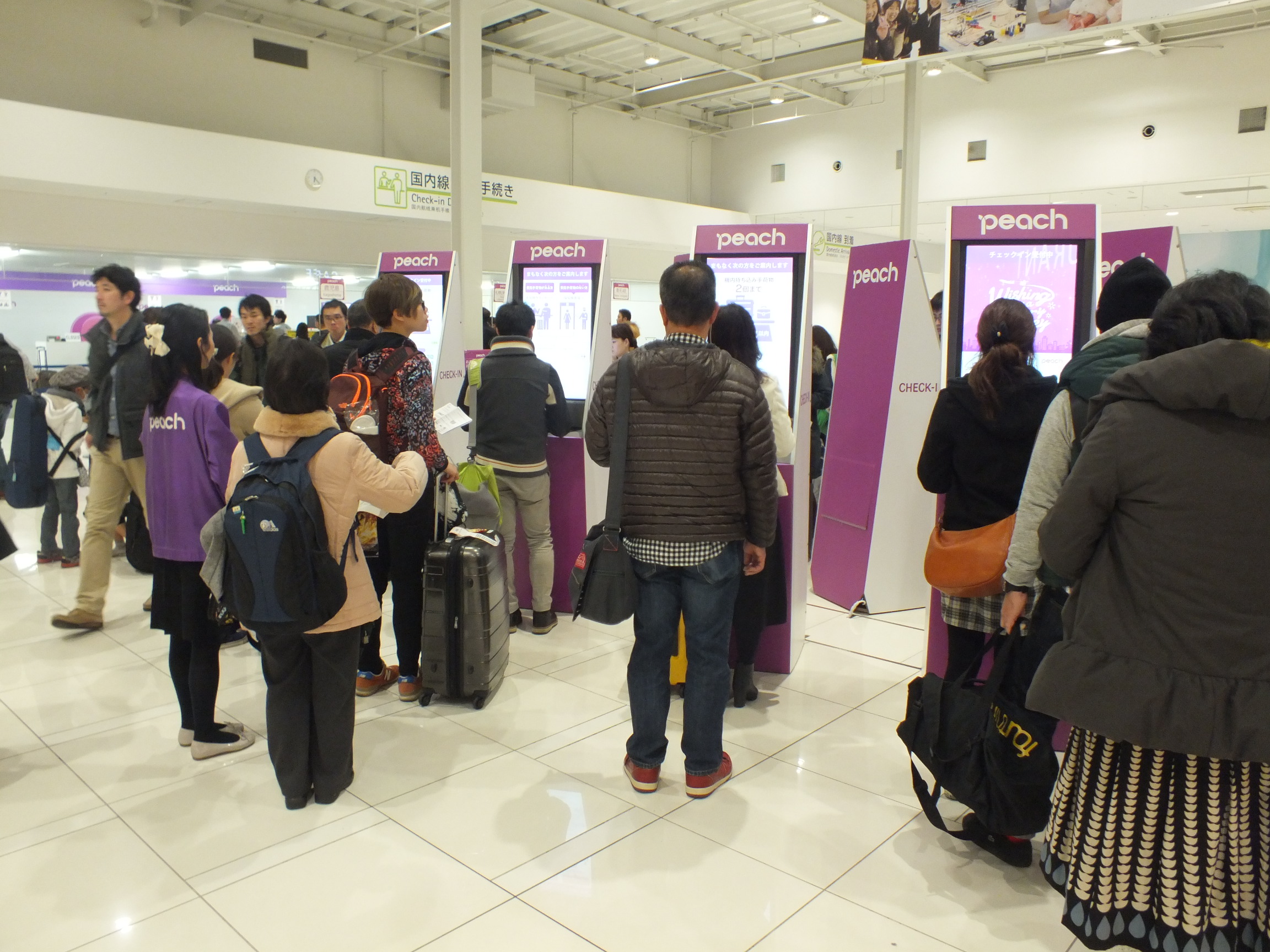 關西國際機場第2航站樓 Peach航空