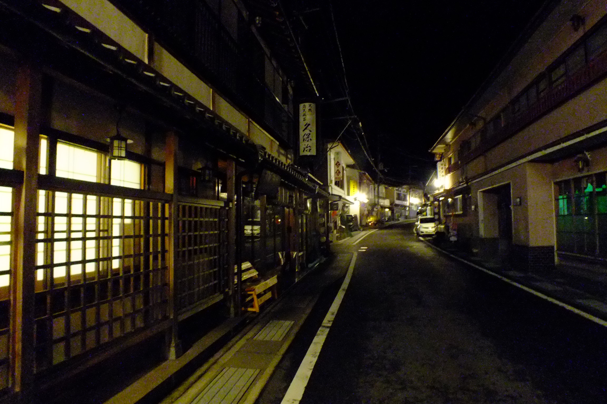 奈良縣天川村洞川溫泉