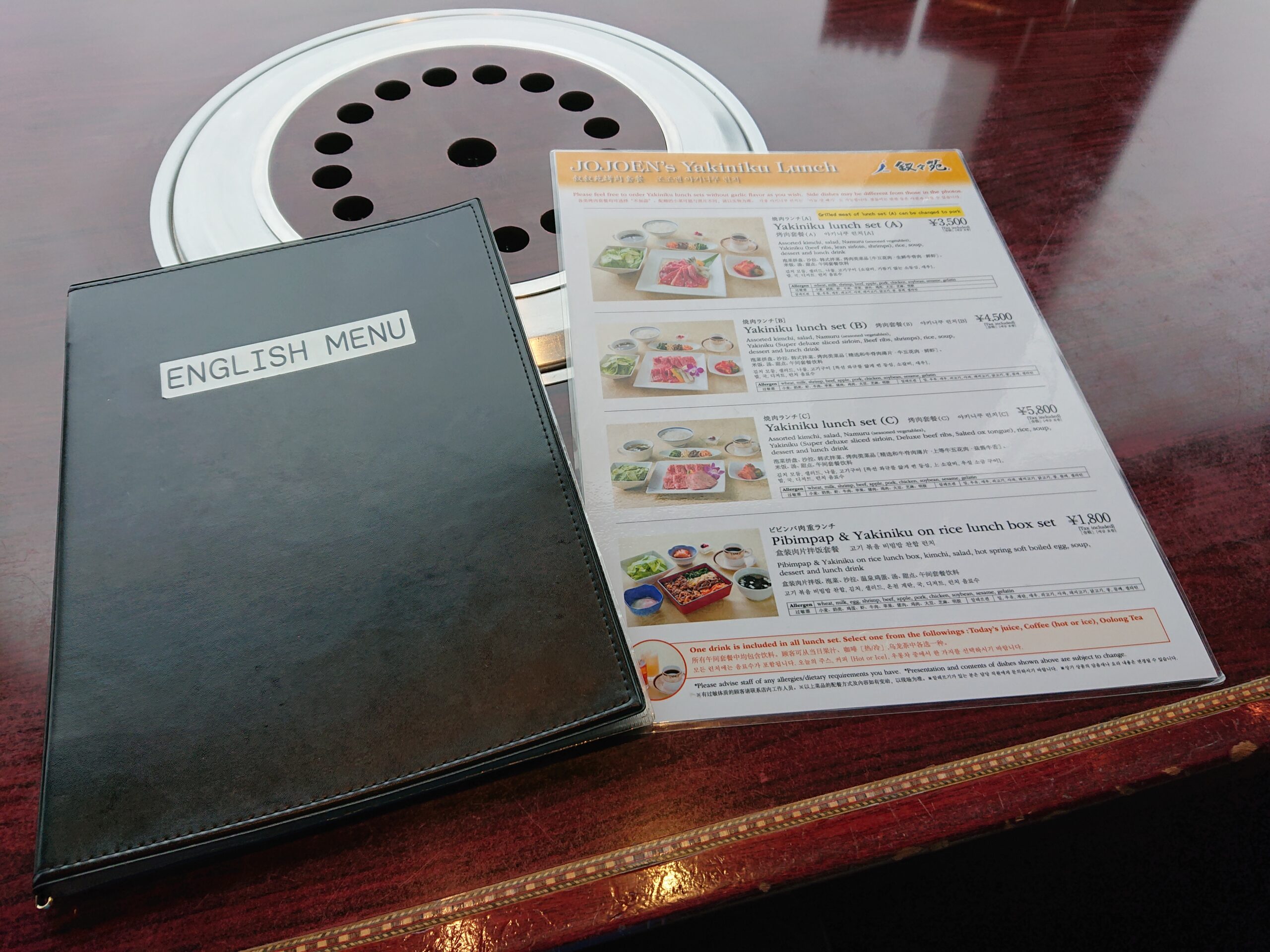 東京晴空塔上的上上燒肉餐廳菜單