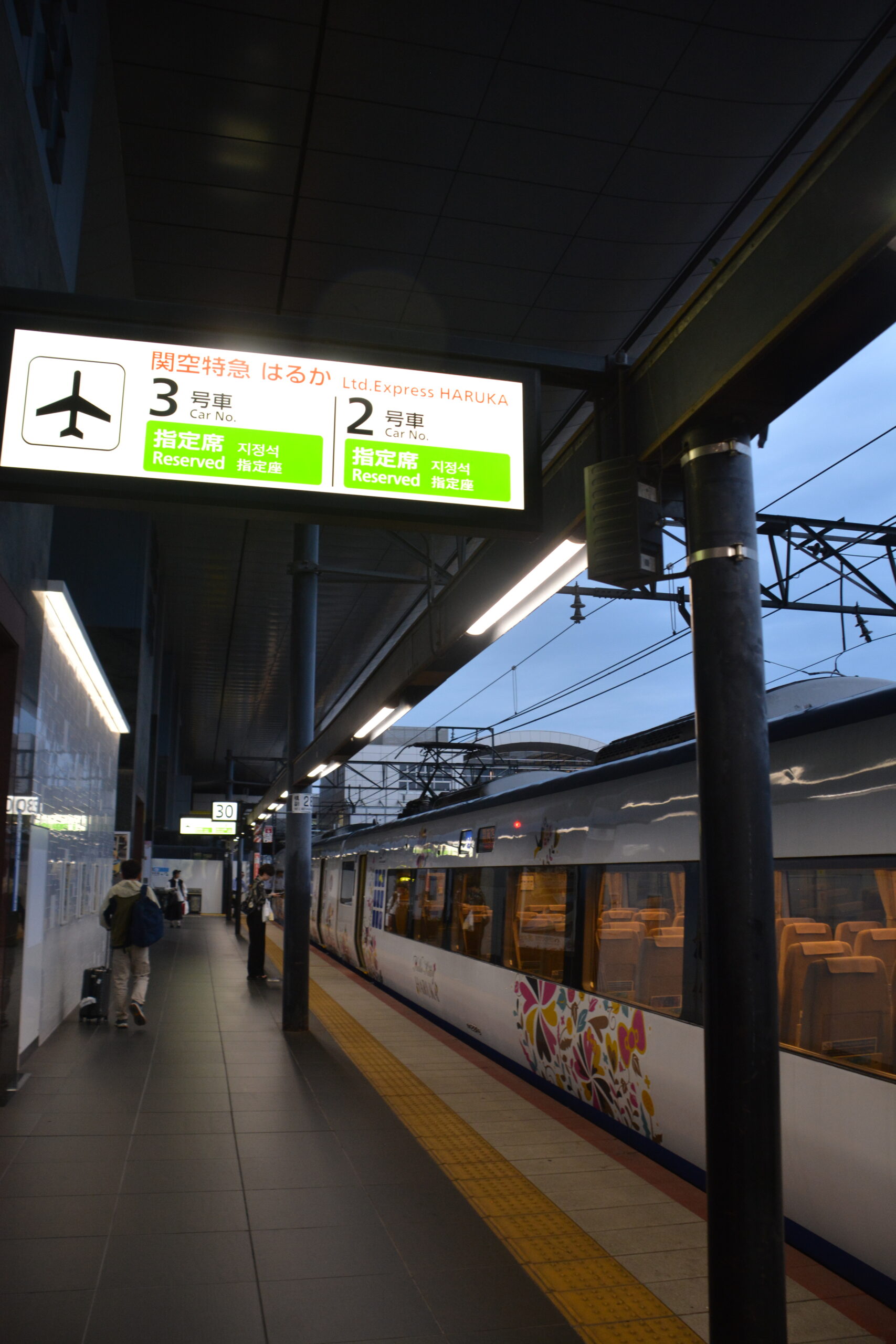 晴子在京都車站