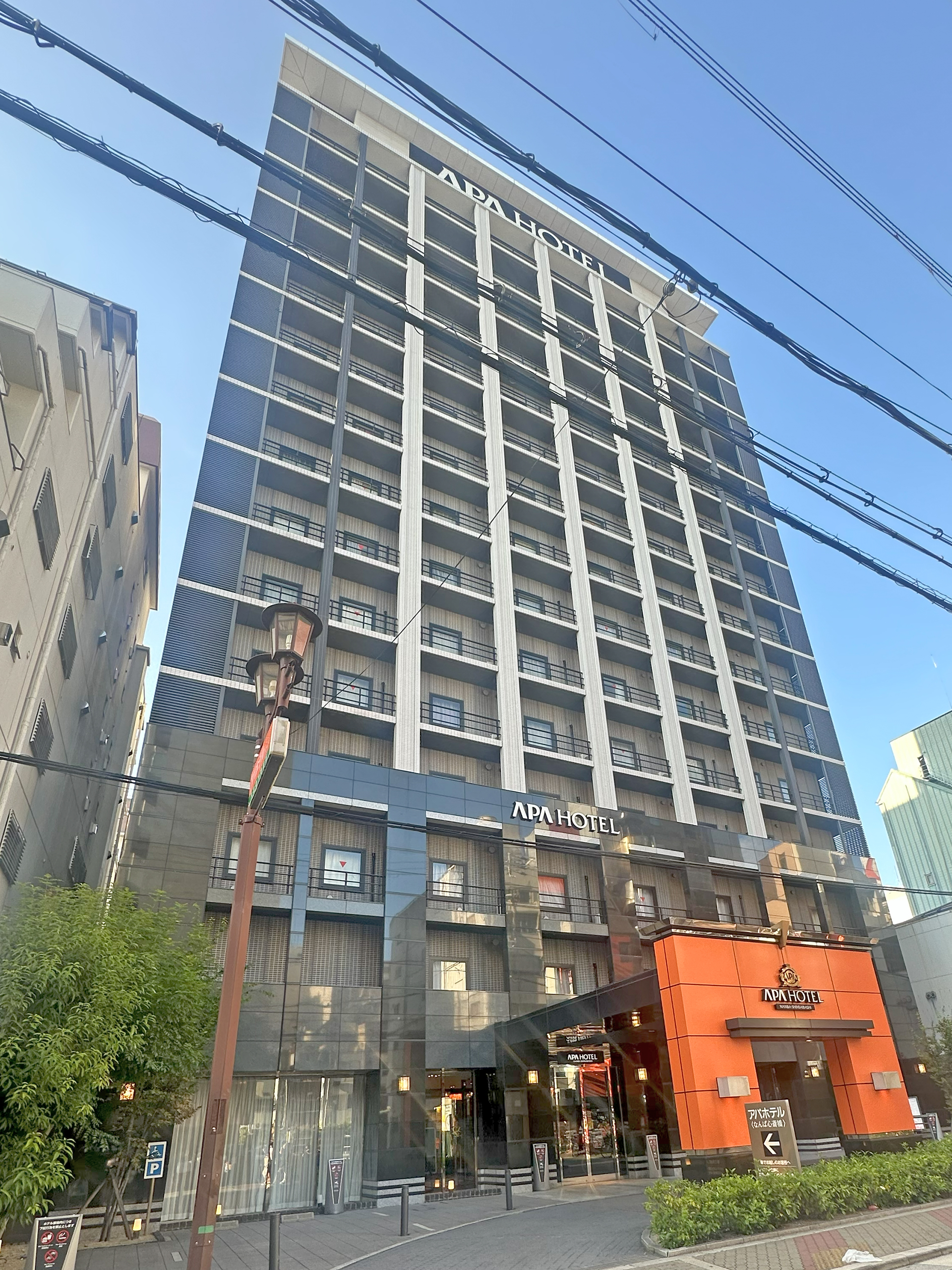 難波新西陸酒店