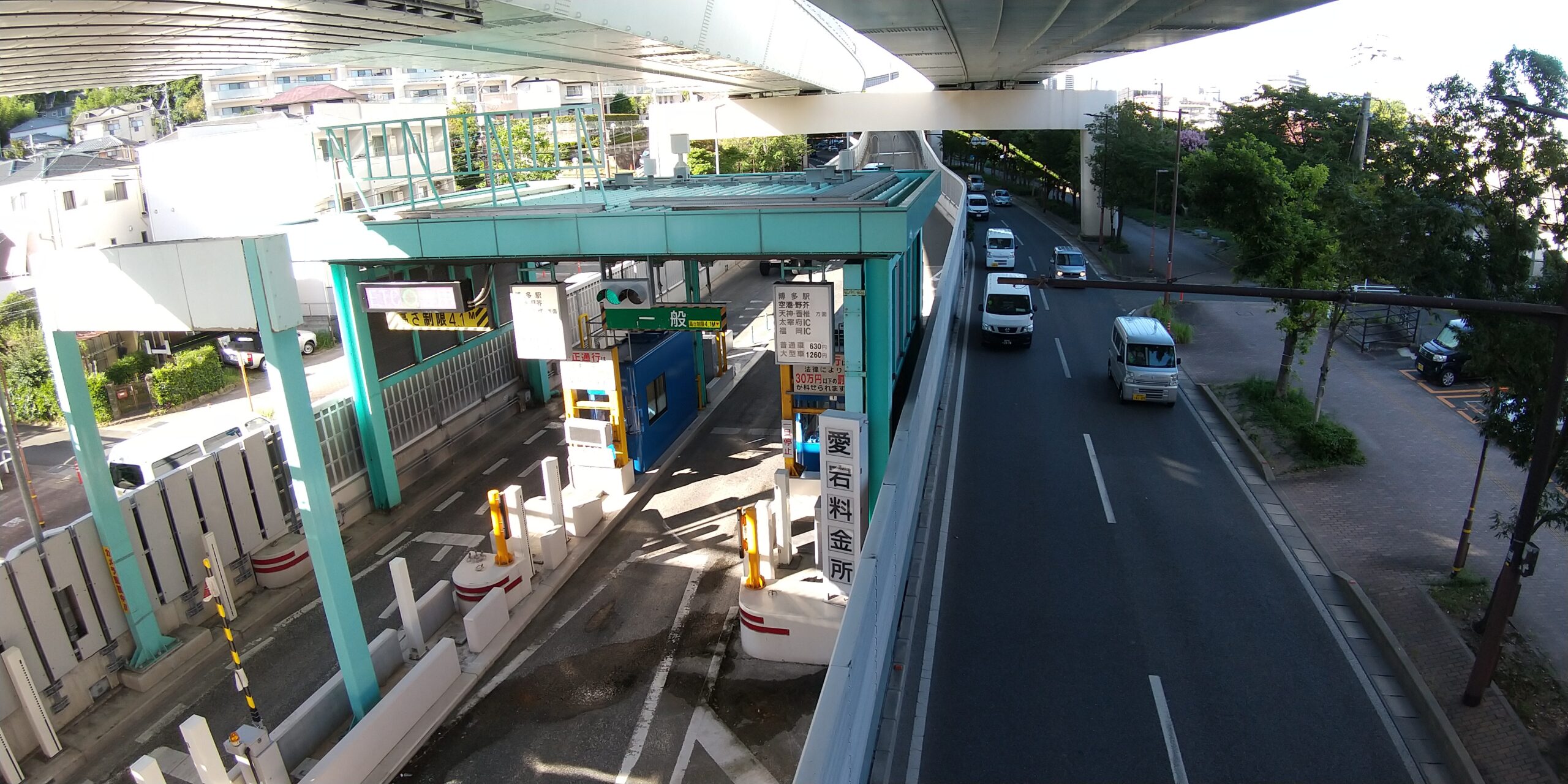 福岡都市高速愛宕收費站