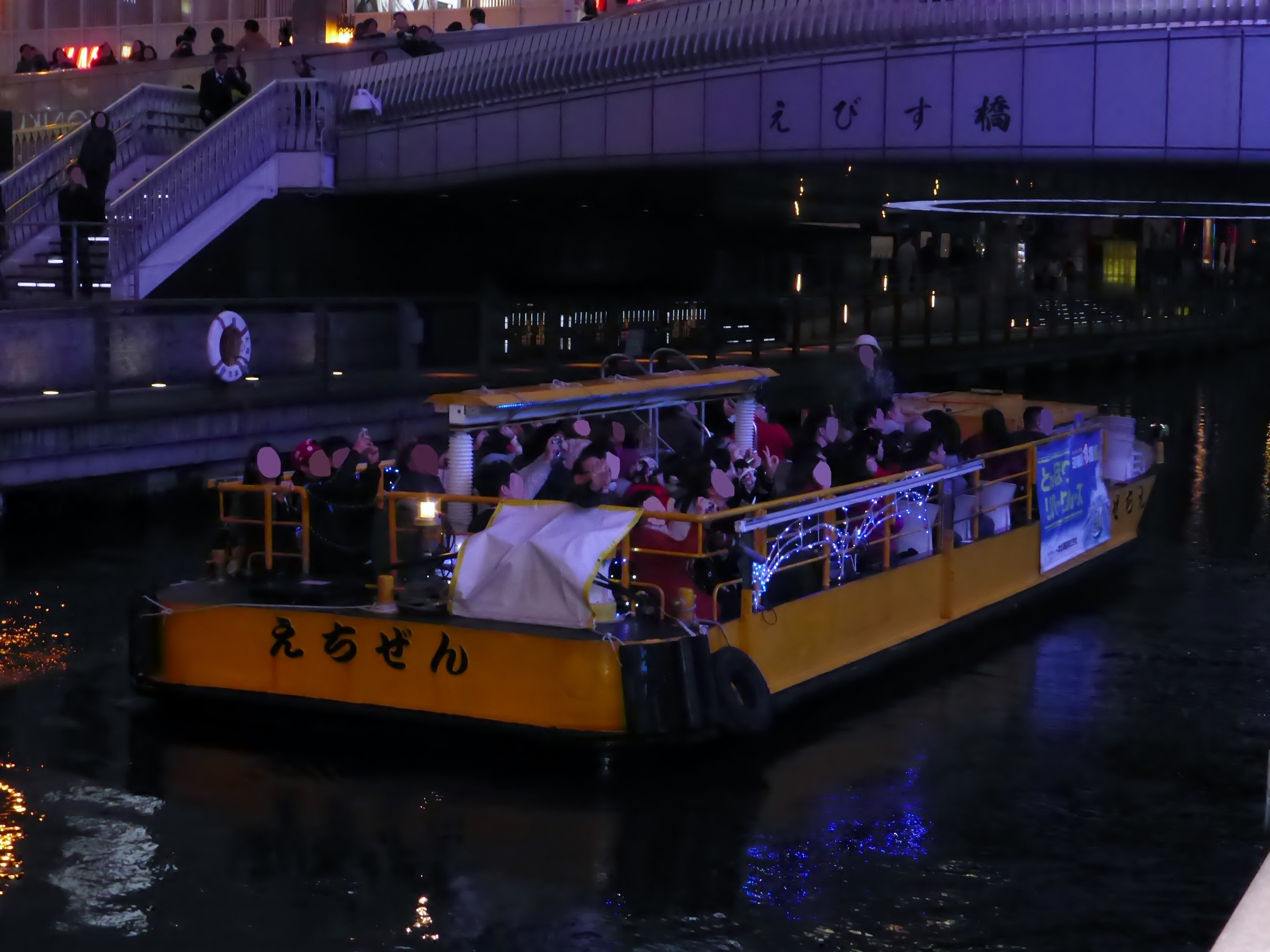 道頓堀河遊船夜景