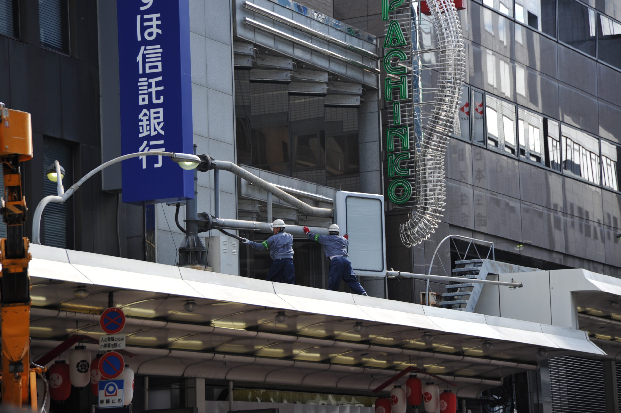 祇園祭山鉾巡行的準備