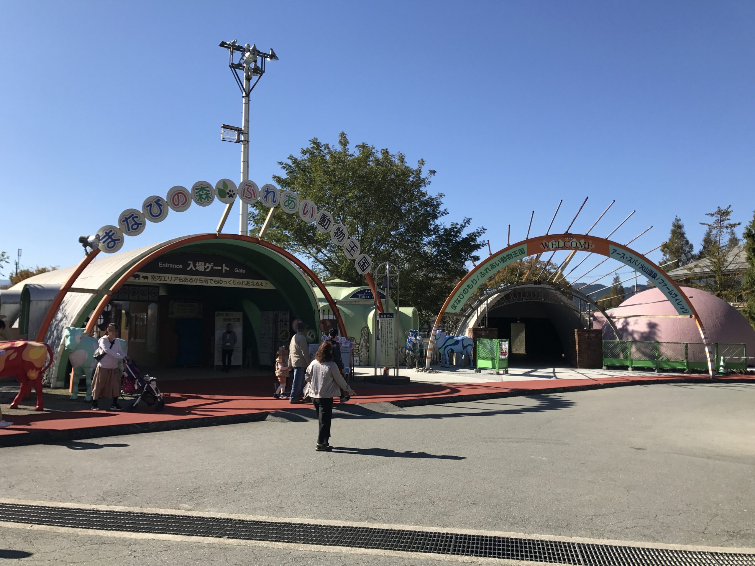 阿蘇農場樂園動物互動王國入口