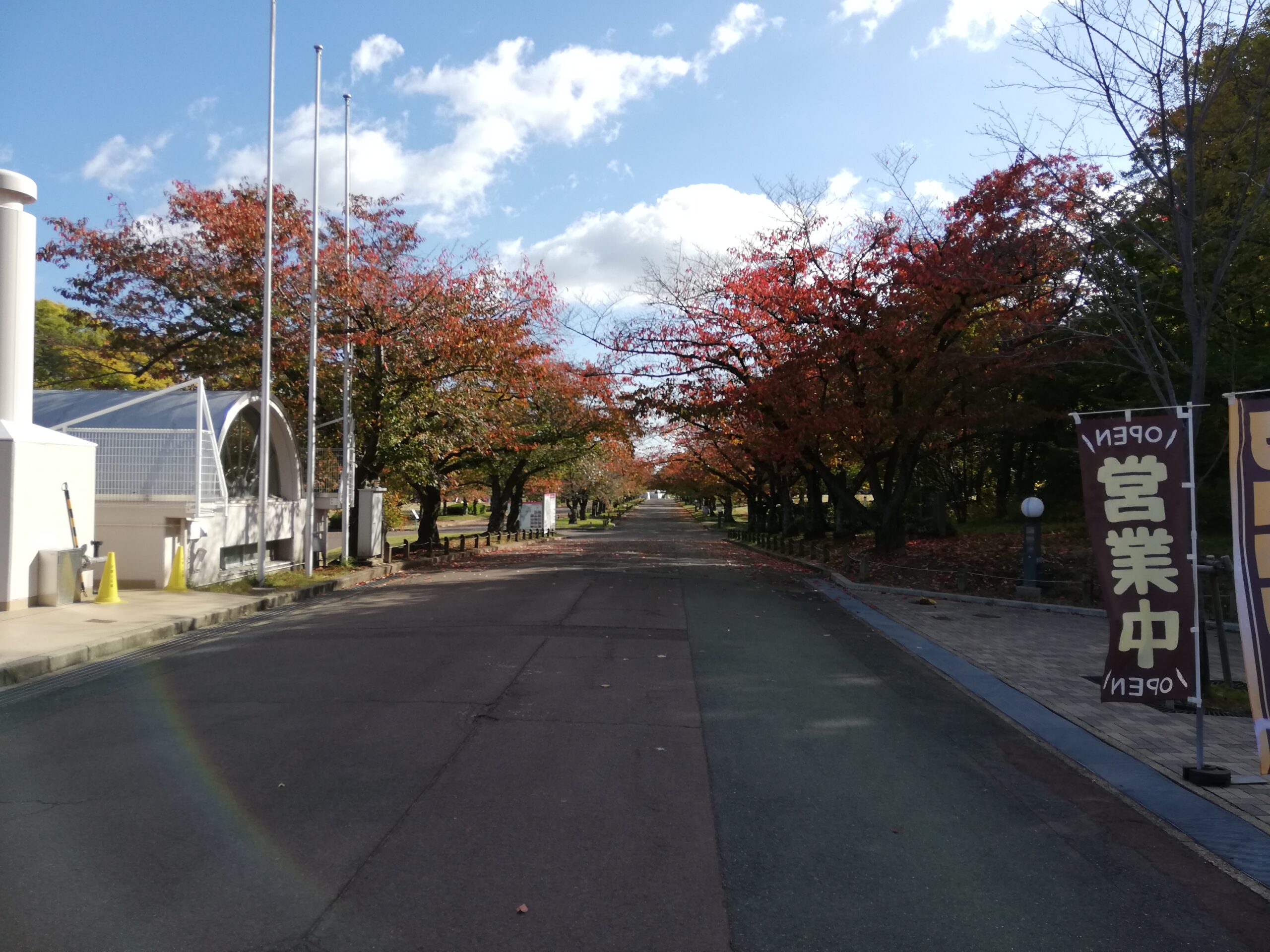 萬國博覽會紀念公園