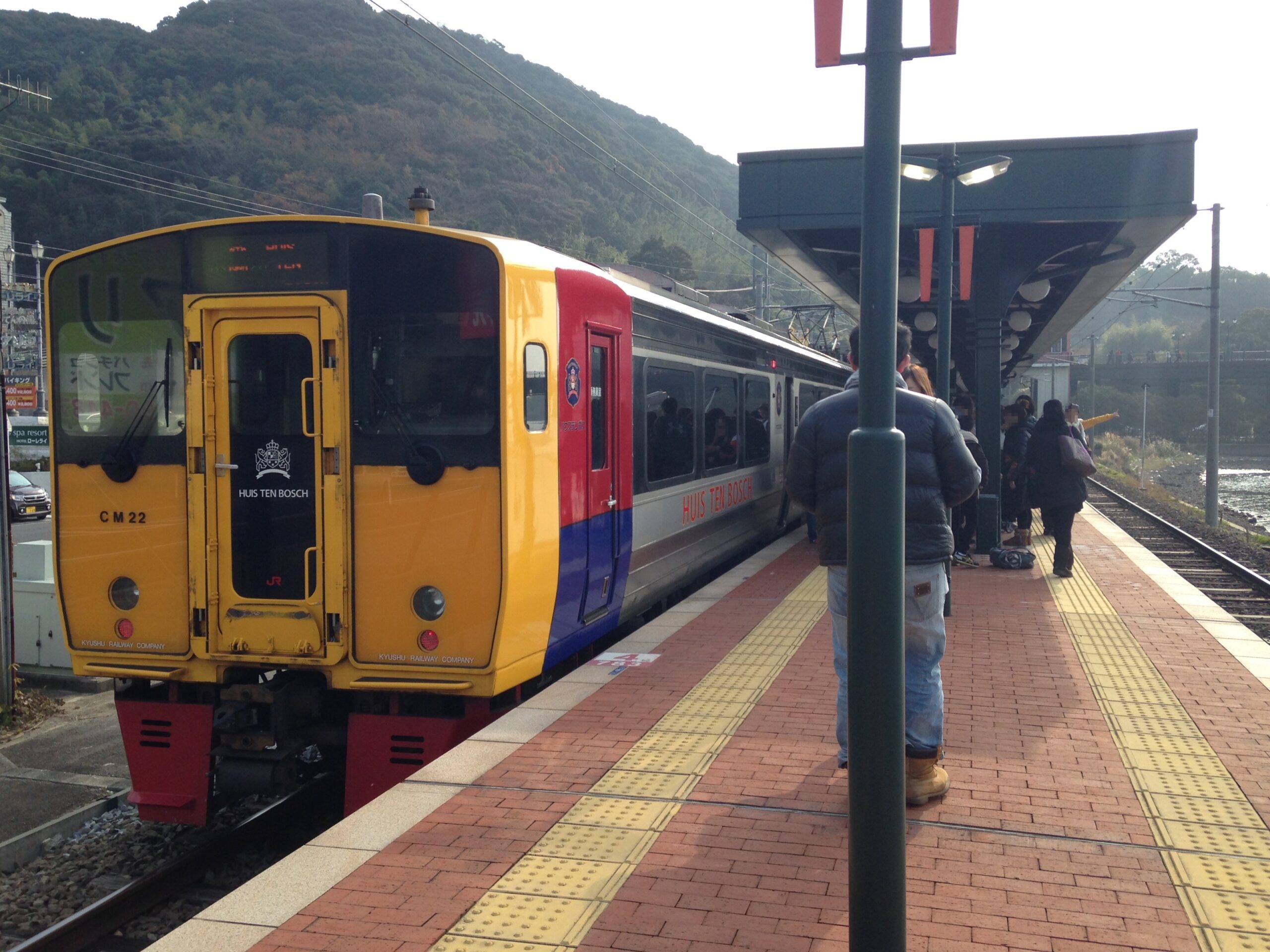 豪斯登堡站停靠的豪斯登堡特快列車