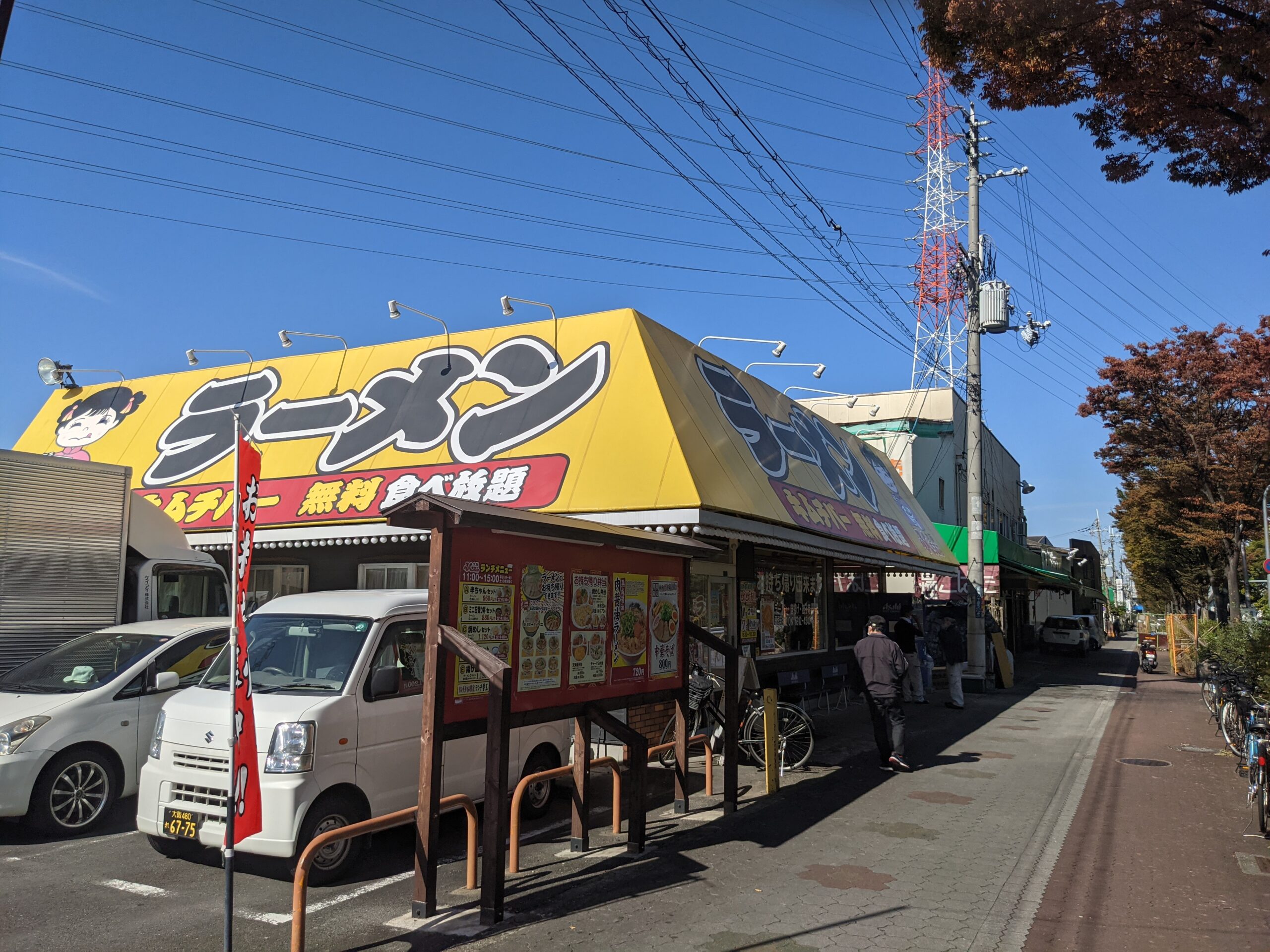 福醬拉麵 大阪鶴見店
