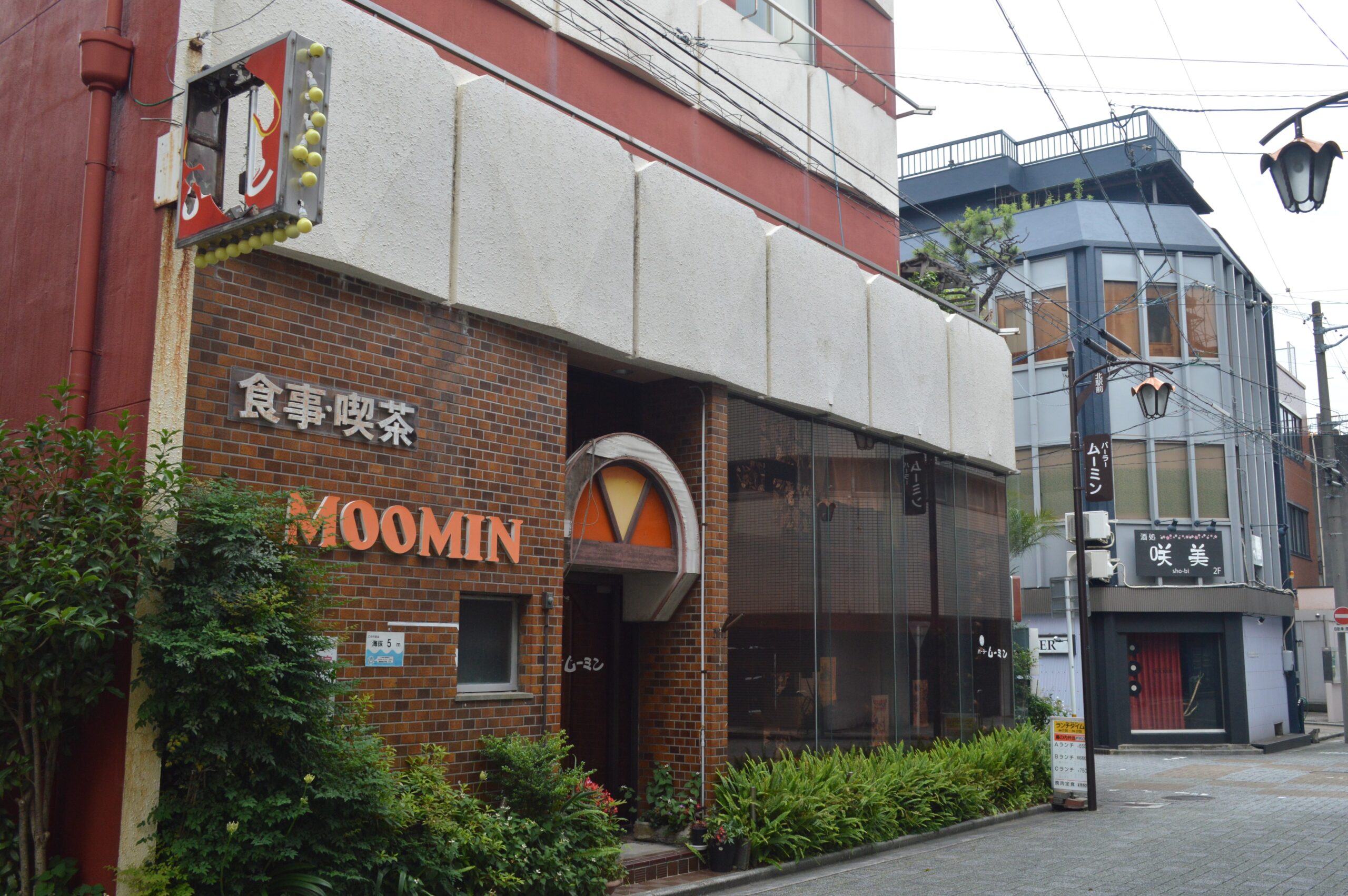 蒲郡姆明主題咖啡廳