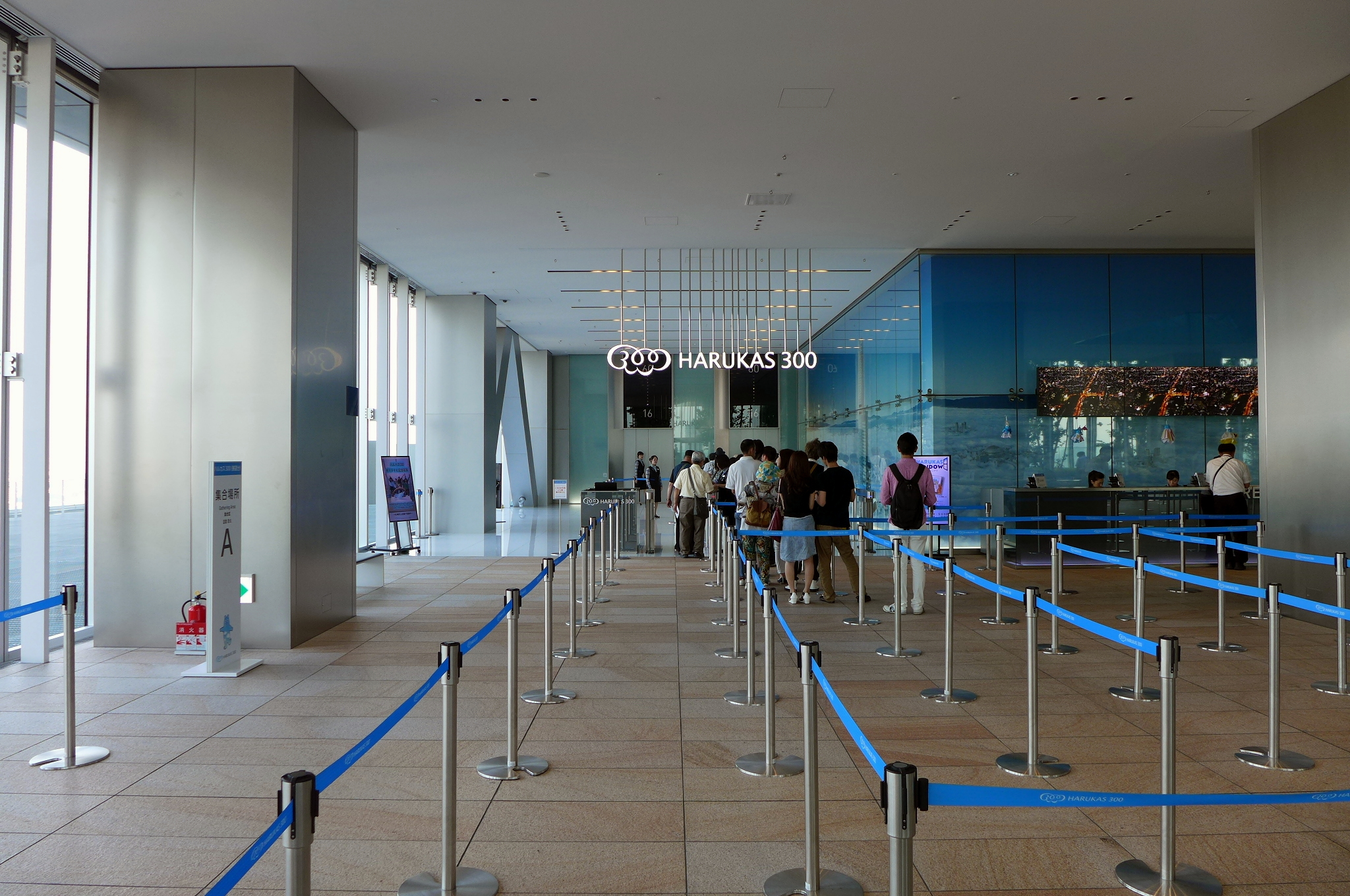 HARUKAS 300 15樓等候區