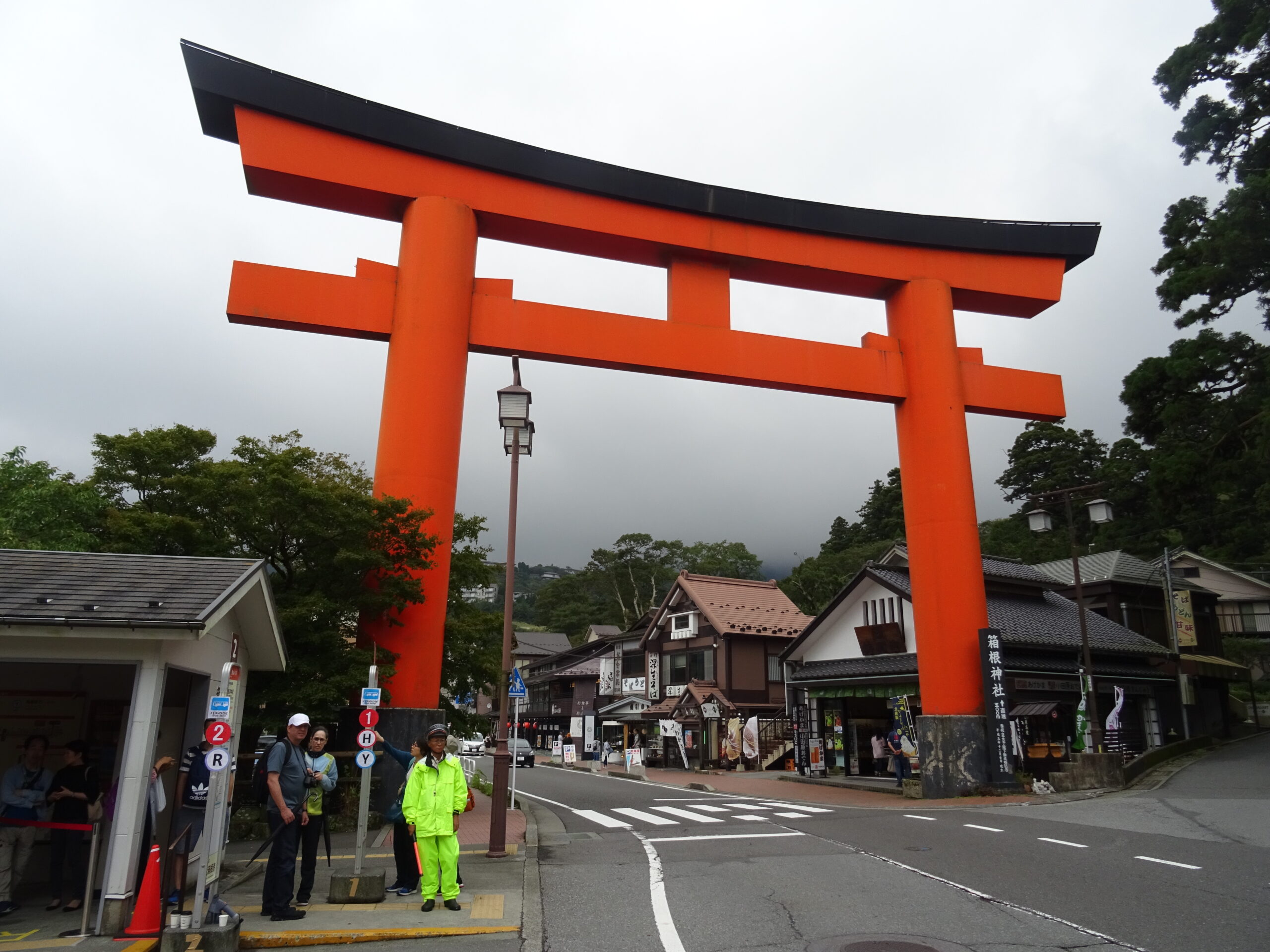 箱根神社第一鳥居