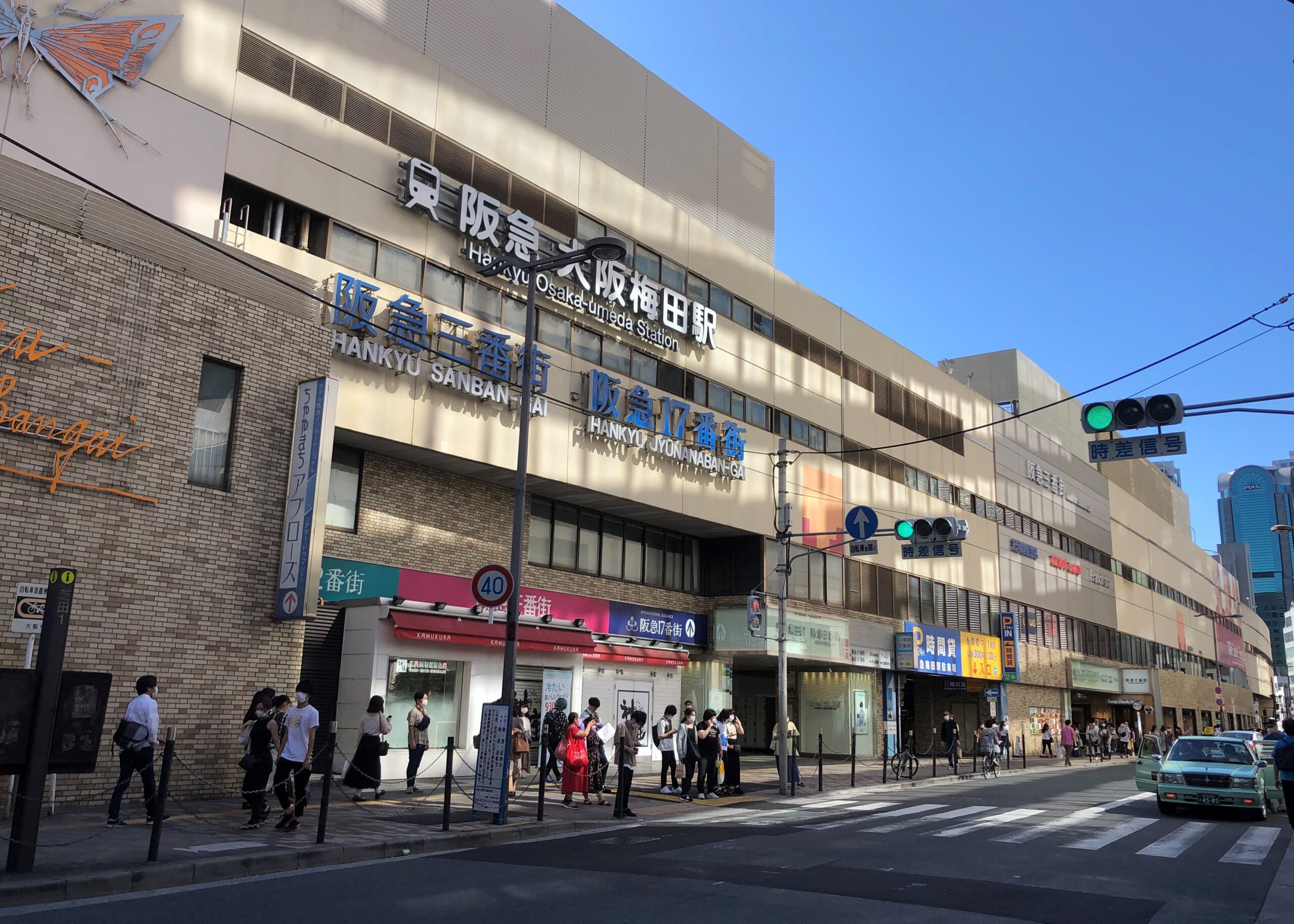阪急大阪梅田站入口